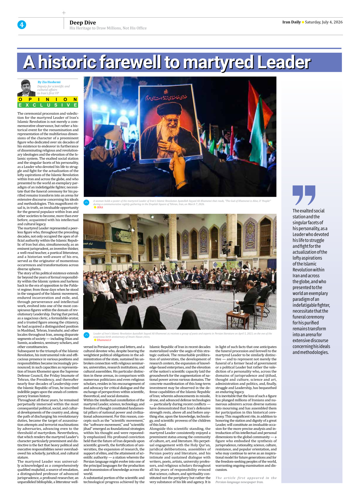 Iran Daily - Number Eight Thousand One Hundred and Fifty Five - 04 July 2026 - Page 4