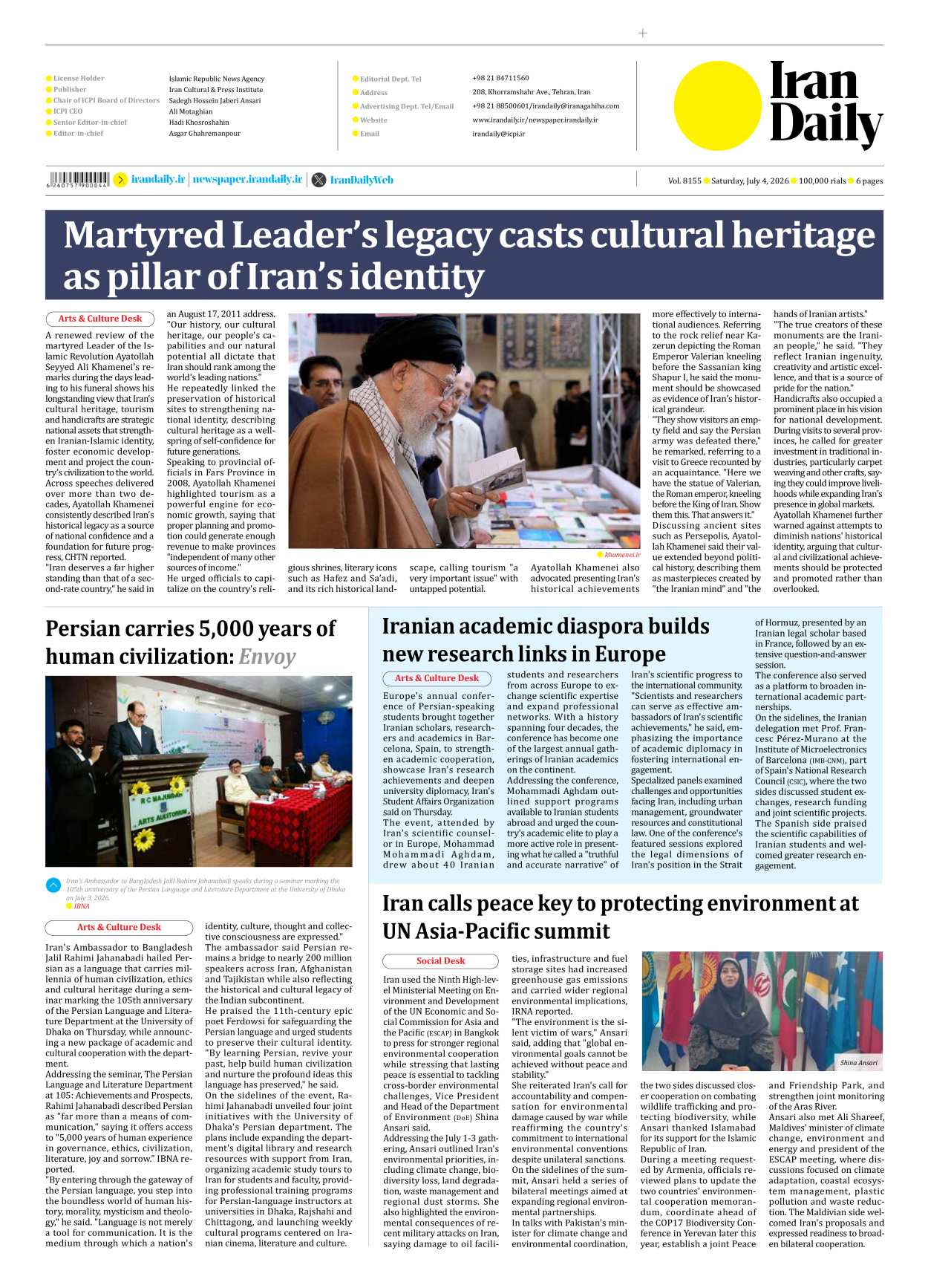 Iran Daily - Number Eight Thousand One Hundred and Fifty Five - 04 July 2026 - Page 6