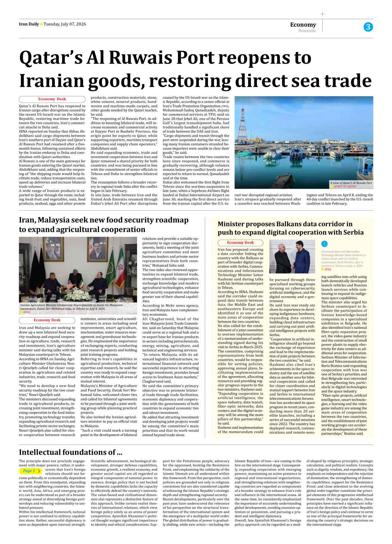 Iran Daily - Number Eight Thousand One Hundred and Fifty Seven - 07 July 2026 - Page 3