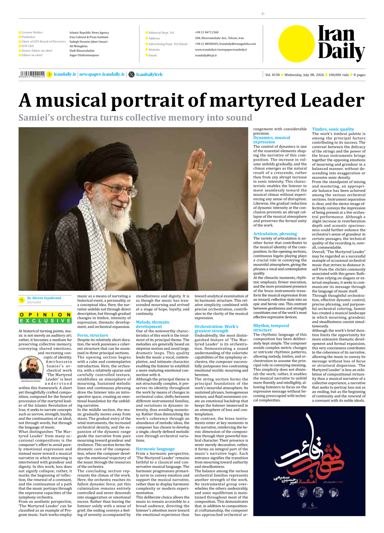 Iran Daily - Number Eight Thousand One Hundred and Fifty Eight - 08 July 2026 - Page 8
