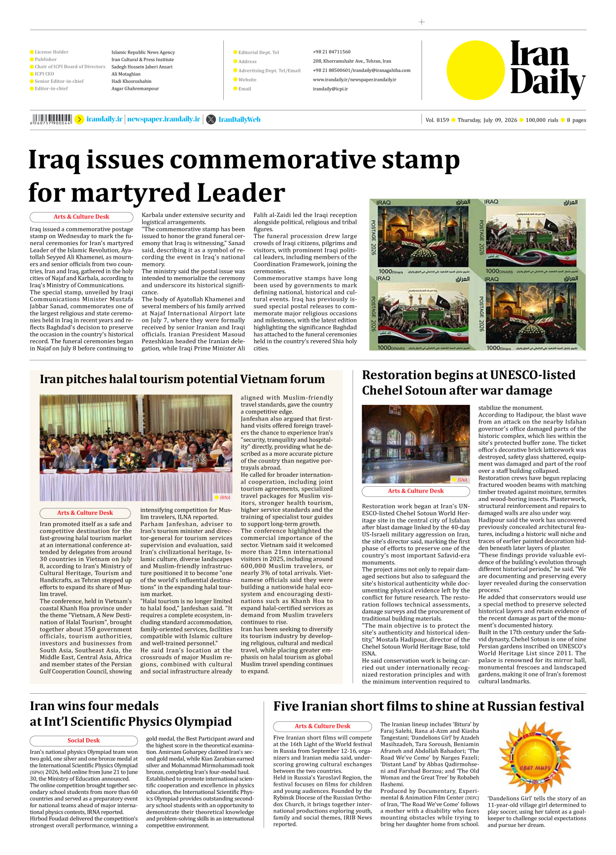 Iran Daily - Number Eight Thousand One Hundred and Fifty Nine - 09 July 2026 - Page 8