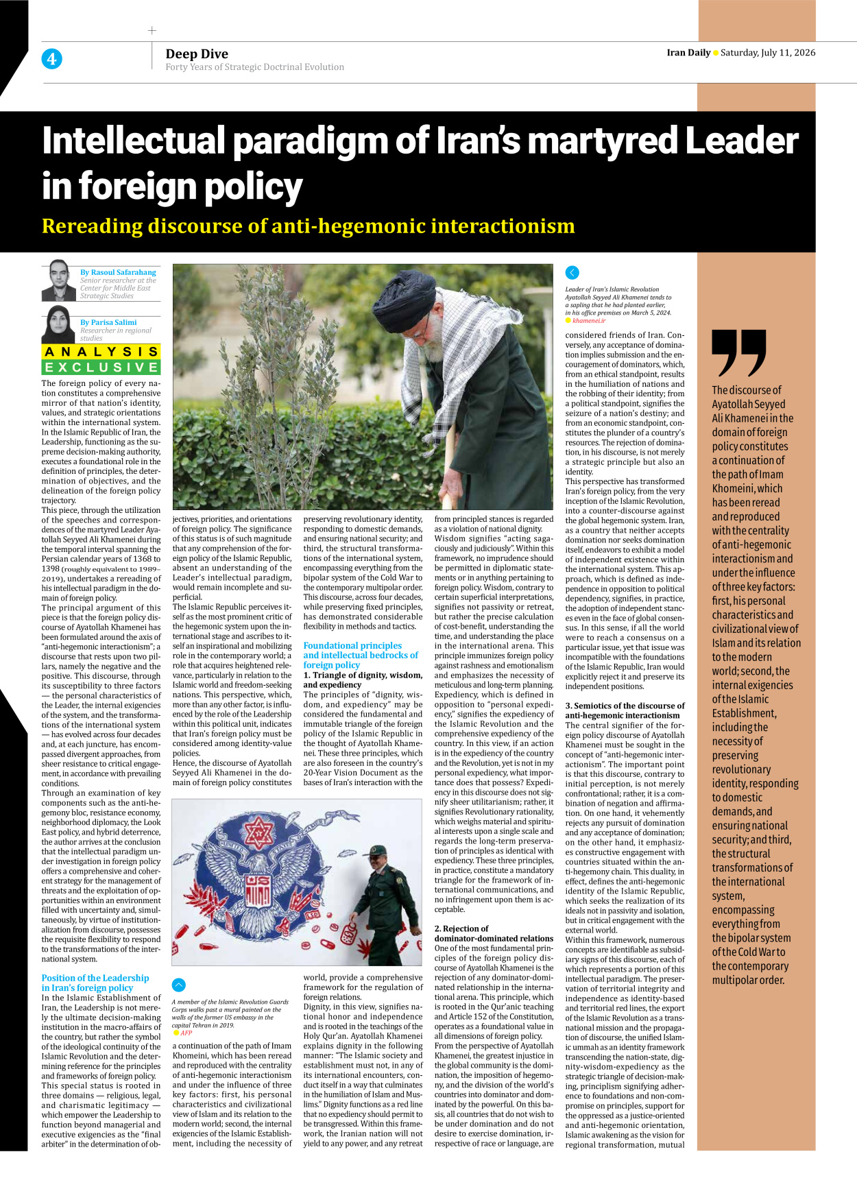 Iran Daily - Number Nine Thousand One Hundred and Sixty - 11 July 2026 - Page 4