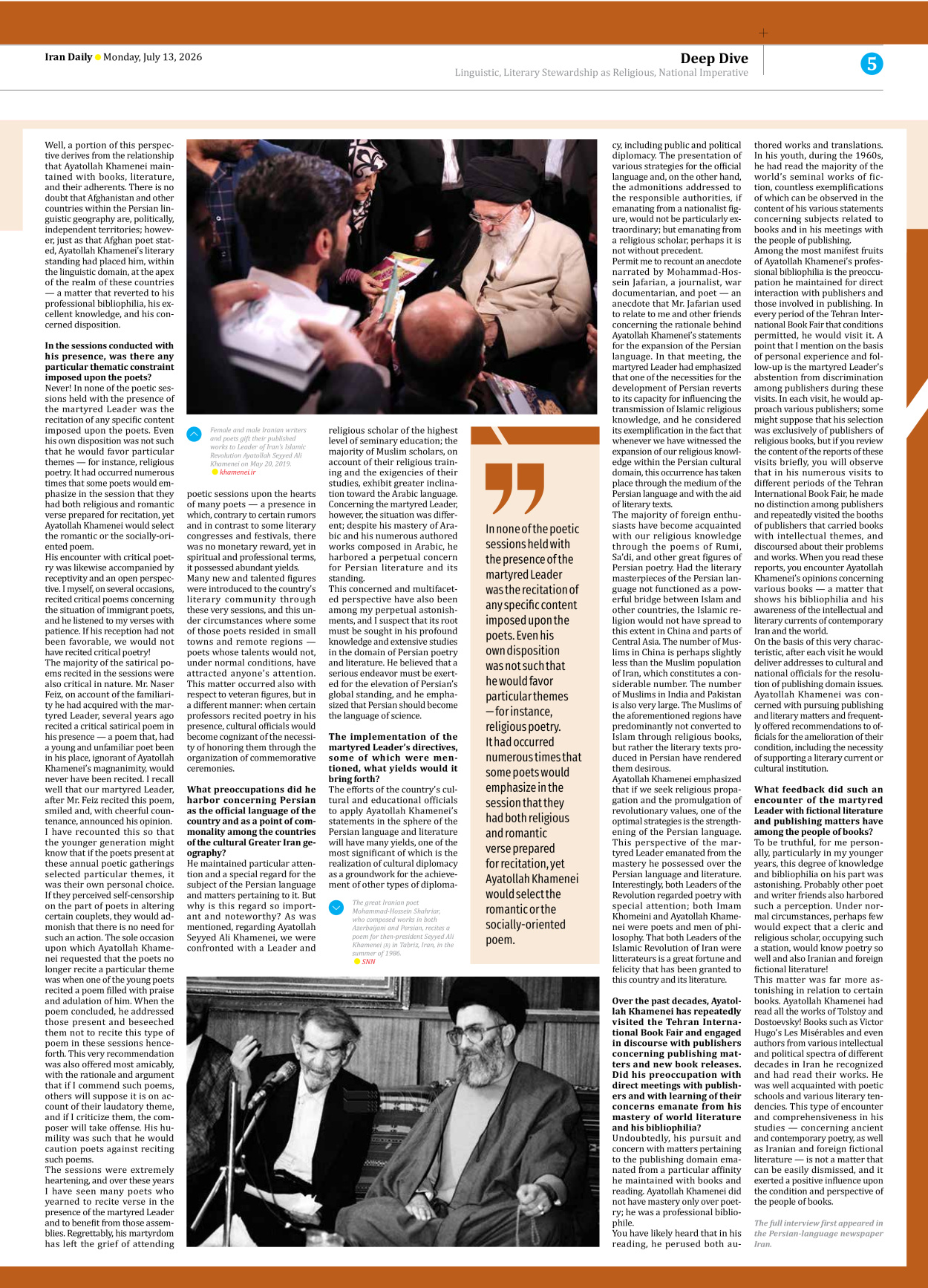 Iran Daily - Number Eight Thousand One Hundred and Sixty Two - 13 July 2026 - Page 5