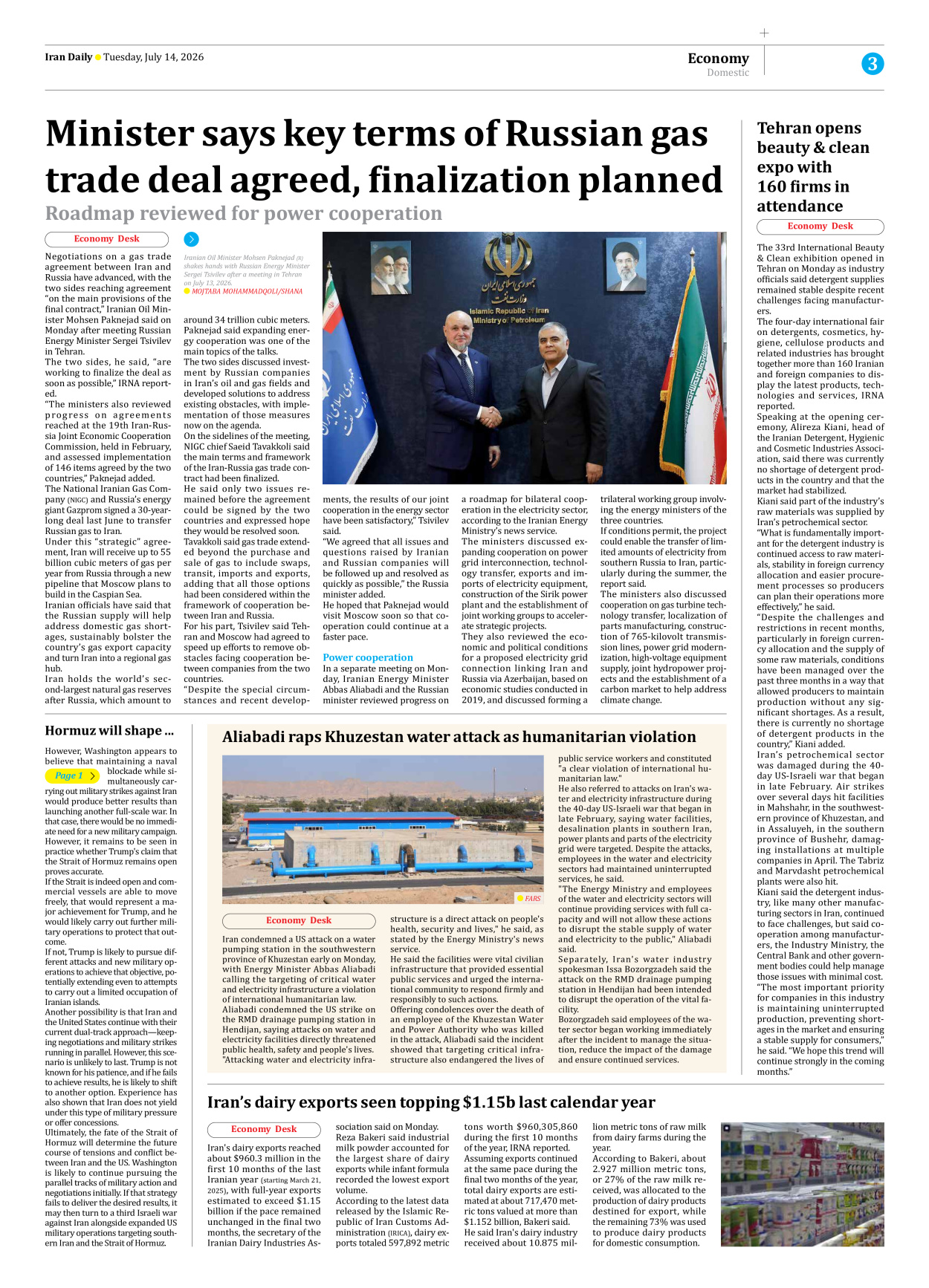 Iran Daily - Number Eight Thousand One Hundred and Sixty Three - 14 July 2026 - Page 3