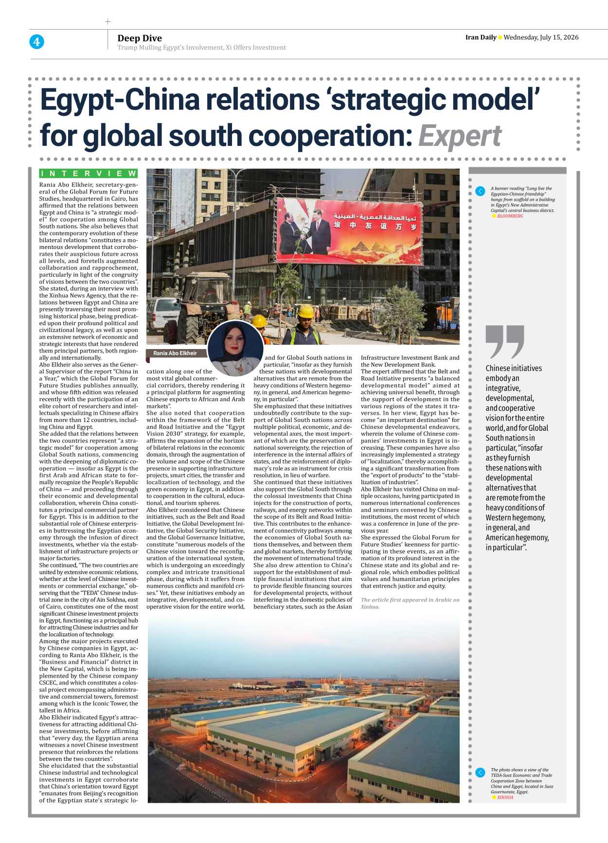 Iran Daily - Number Eight Thousand One Hundred and Sixty Four - 15 July 2026 - Page 4