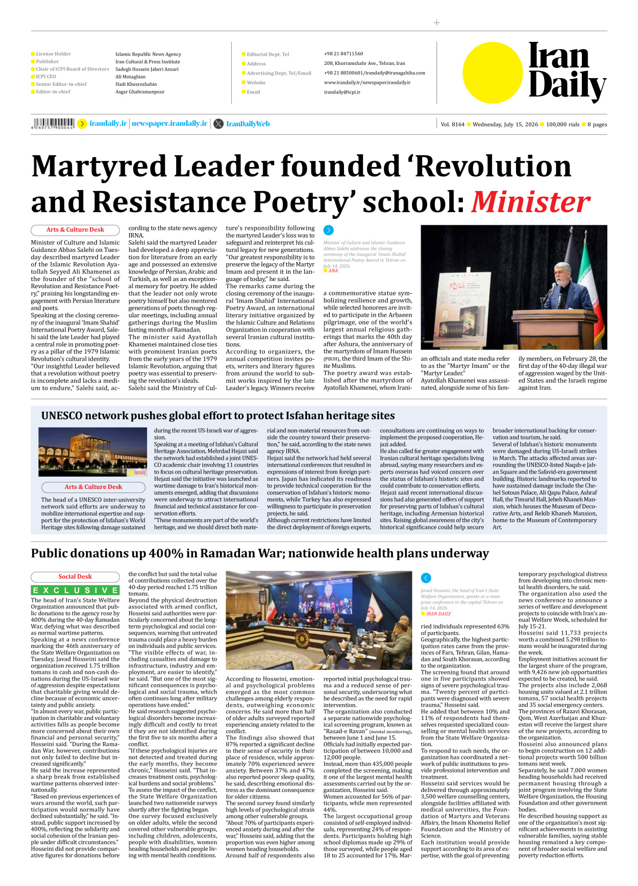Iran Daily - Number Eight Thousand One Hundred and Sixty Four - 15 July 2026 - Page 8