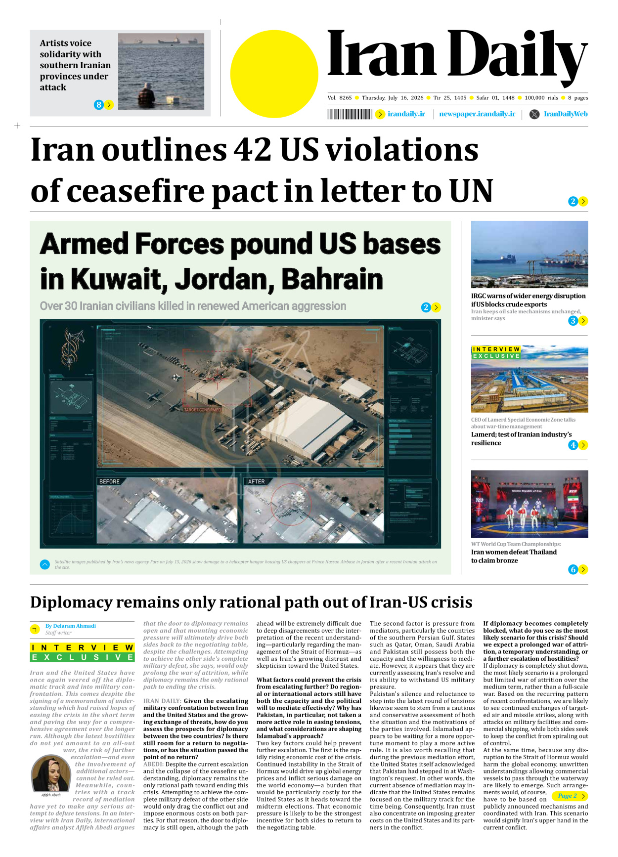 Iran Daily - Number Eight Thousand One Hundred and Sixty Five - 16 July 2026