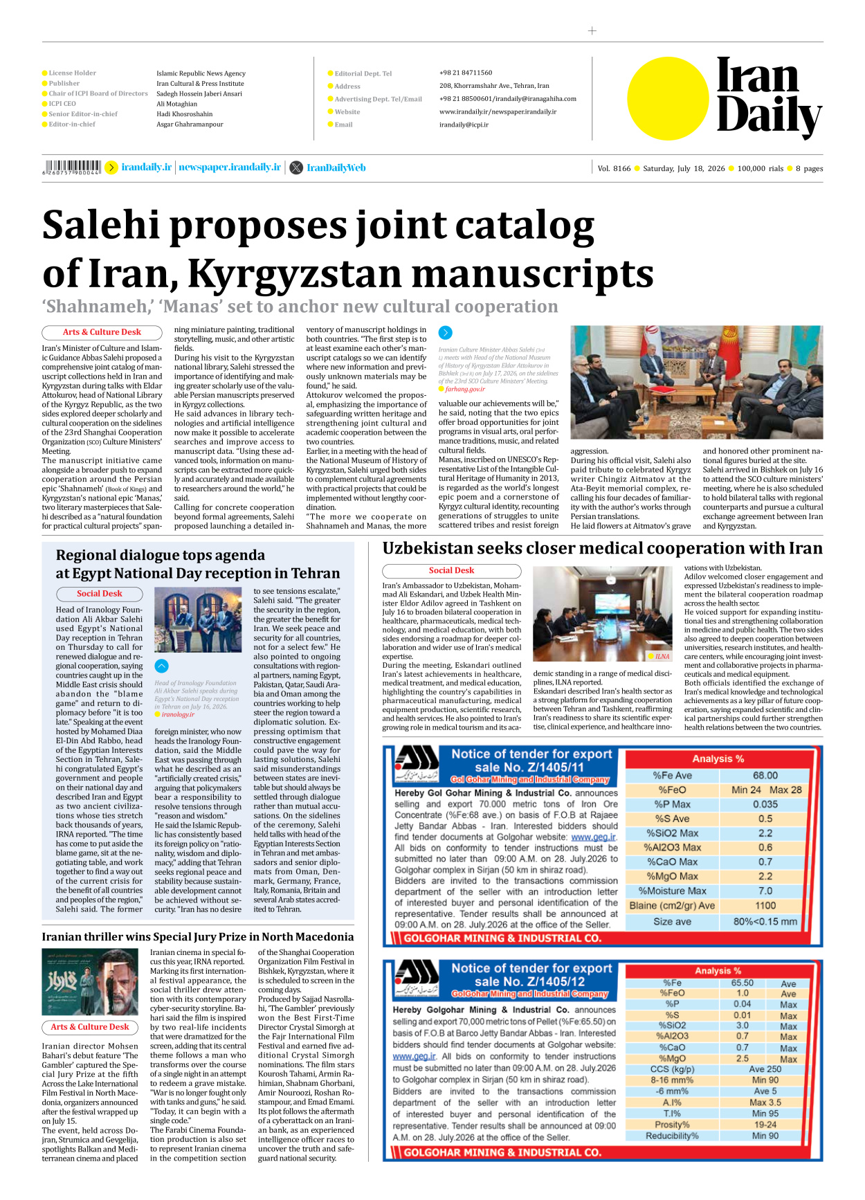 Iran Daily - Number Eight Thousand One Hundred and Sixty Six - 18 July 2026 - Page 8