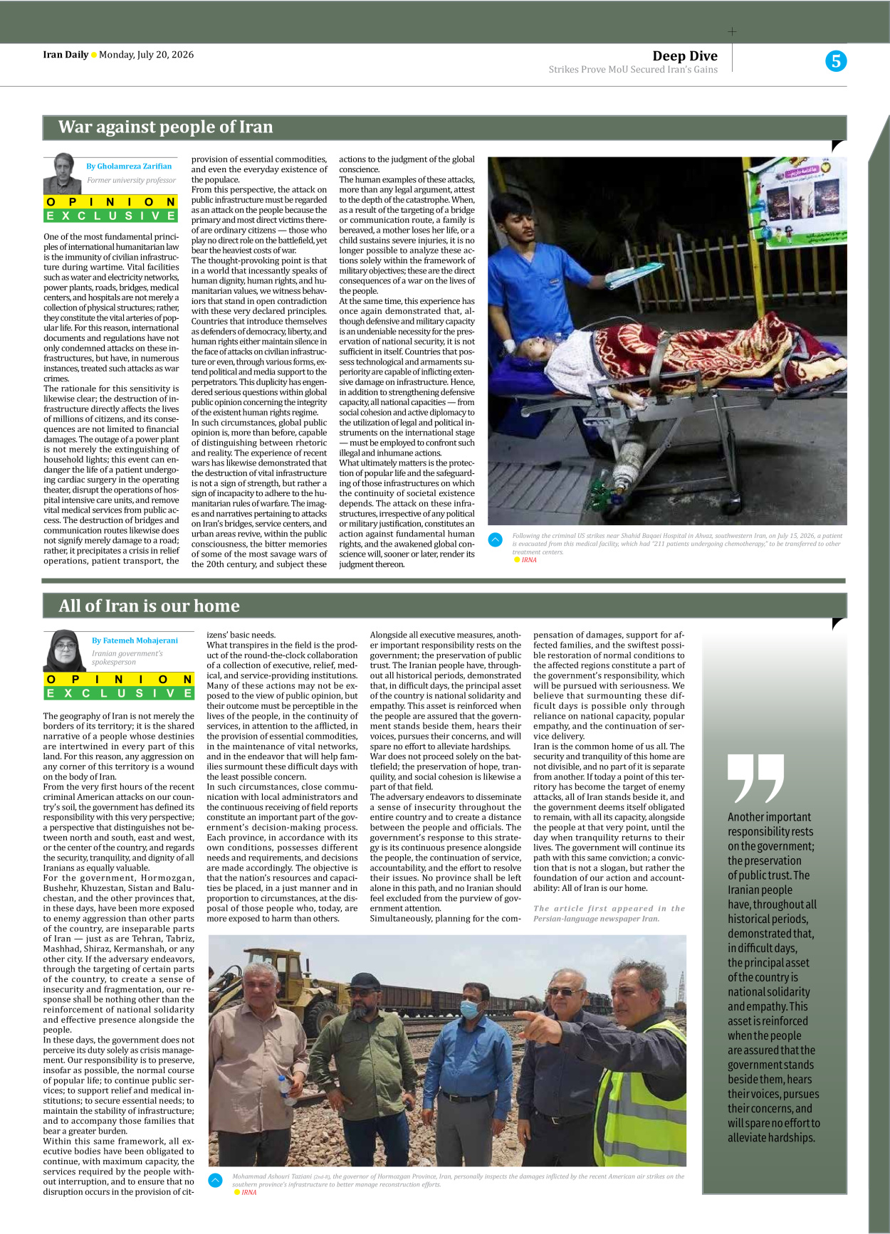 Iran Daily - Number Eight Thousand One Hundred and Sixty Eight - 20 July 2026 - Page 5