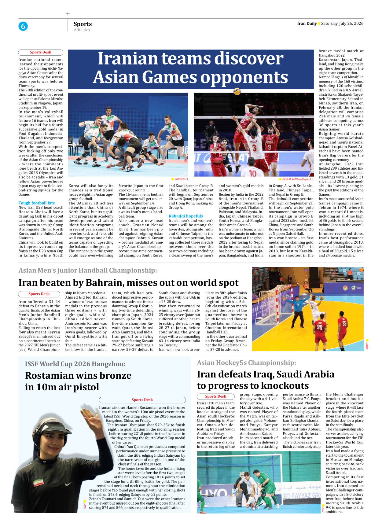 Iran Daily - Number Eight Thousand One Hundred and Seventy Two - 25 July 2026 - Page 6