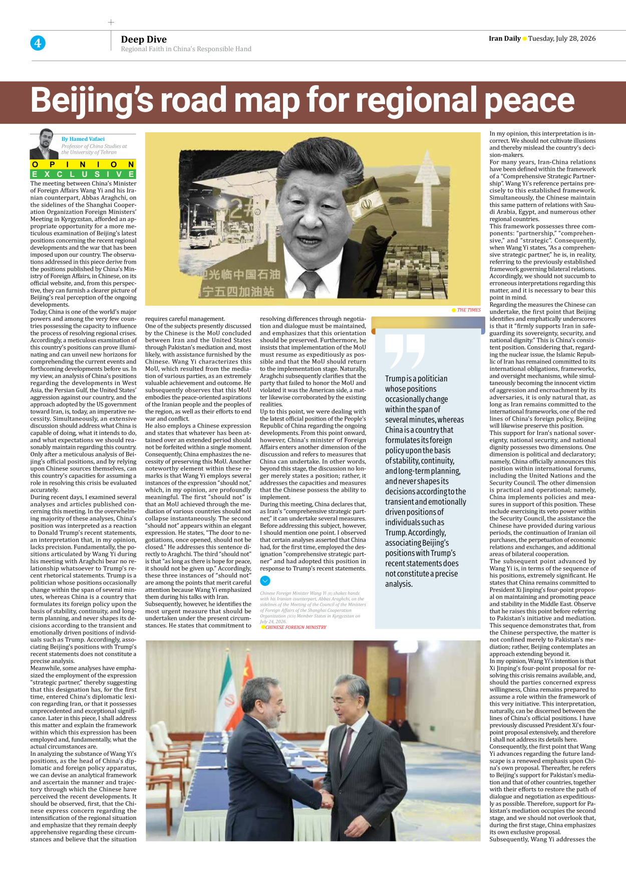 Iran Daily - Number Eight Thousand One Hundred and Seventy Five - 28 July 2026 - Page 4