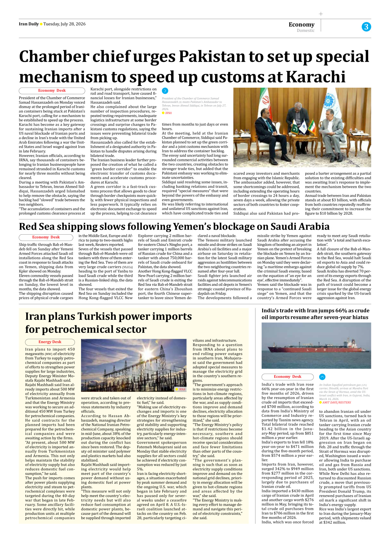 Iran Daily - Number Eight Thousand One Hundred and Seventy Five - 28 July 2026 - Page 3