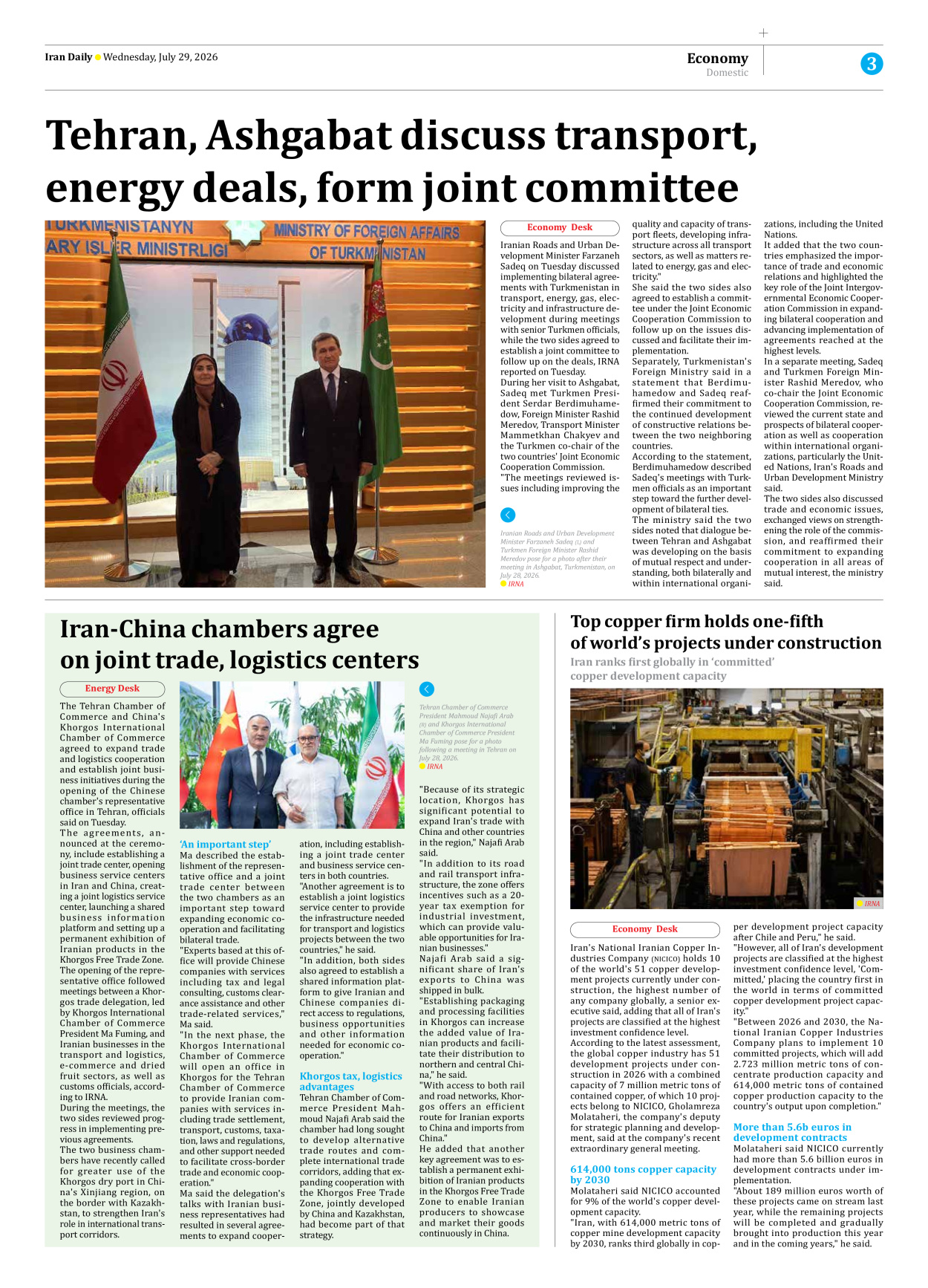 Iran Daily - Number Eight Thousand One Hundred and Seventy Six - 29 July 2026 - Page 3