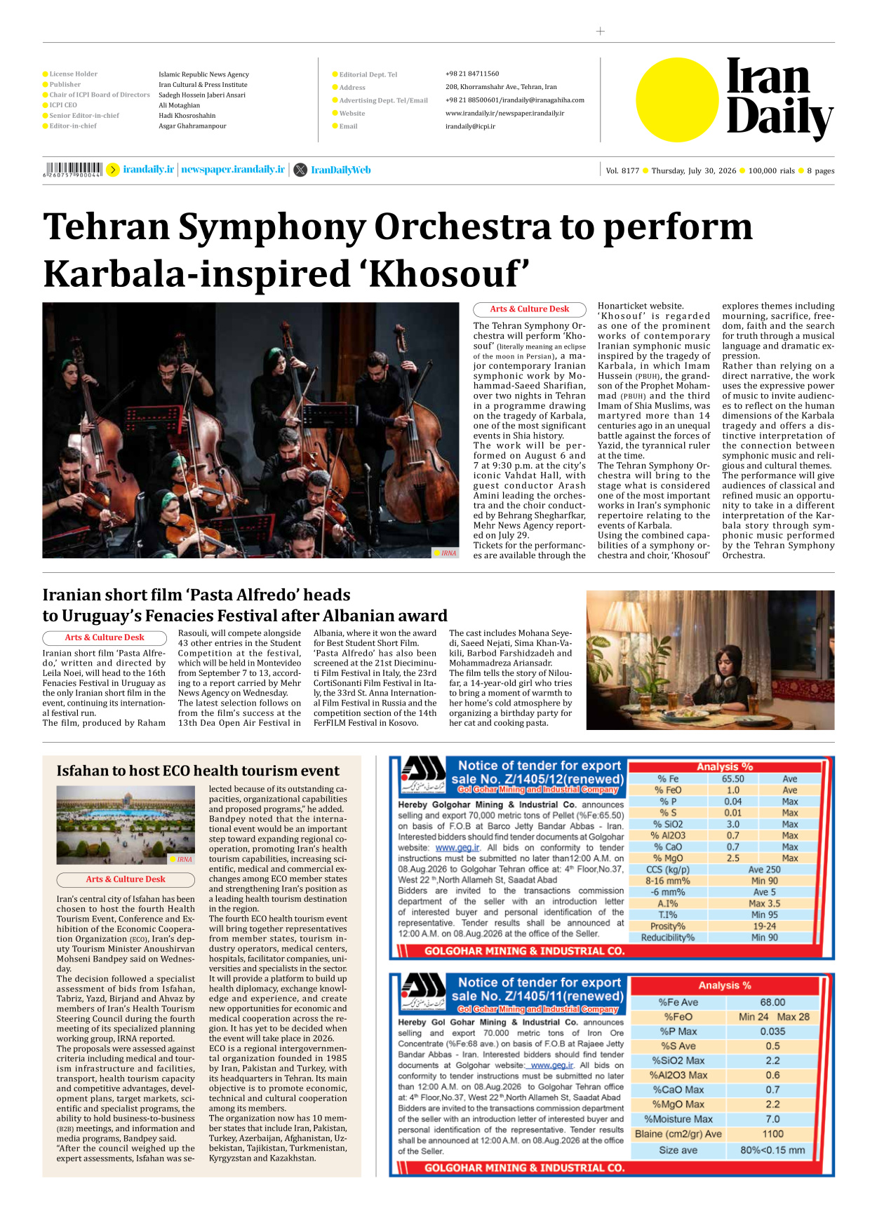 Iran Daily - Number Eight Thousand One Hundred and Seventy Seven - 30 July 2026 - Page 8