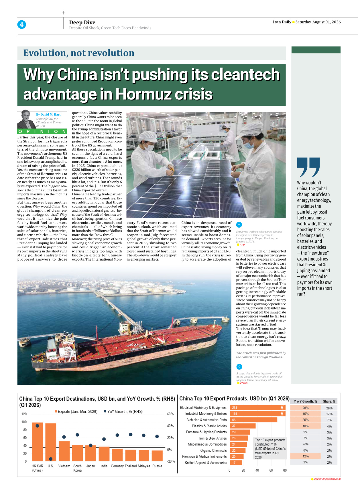 Iran Daily - Number Eight Thousand One Hundred and Seventy Eight - 01 August 2026 - Page 4