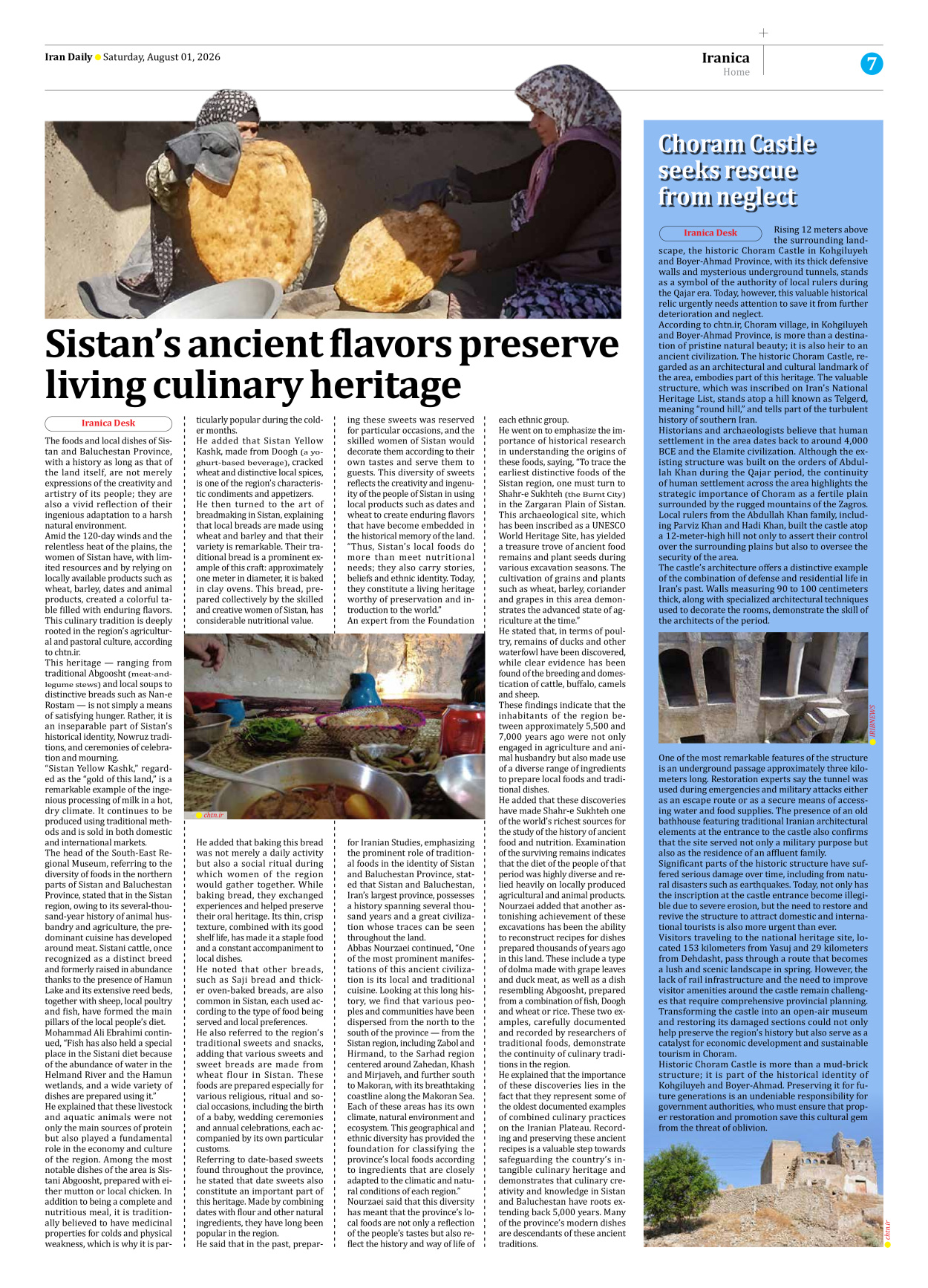 Iran Daily - Number Eight Thousand One Hundred and Seventy Eight - 01 August 2026 - Page 7