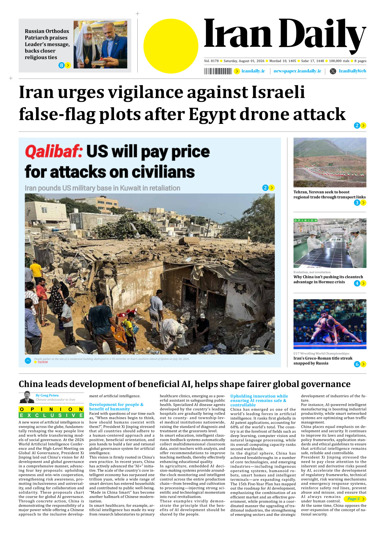 Iran Daily - Number Eight Thousand One Hundred and Seventy Eight - 01 August 2026
