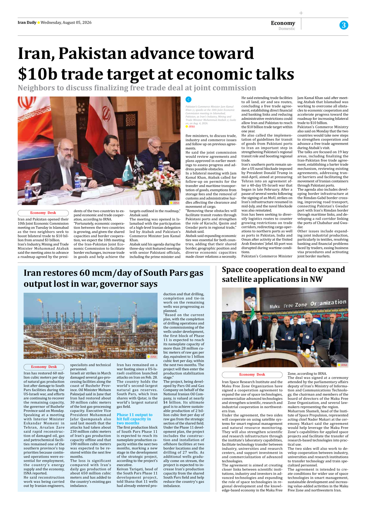 Iran Daily - Number Eight Thousand One Hundred and Eighty One - 05 August 2026 - Page 3