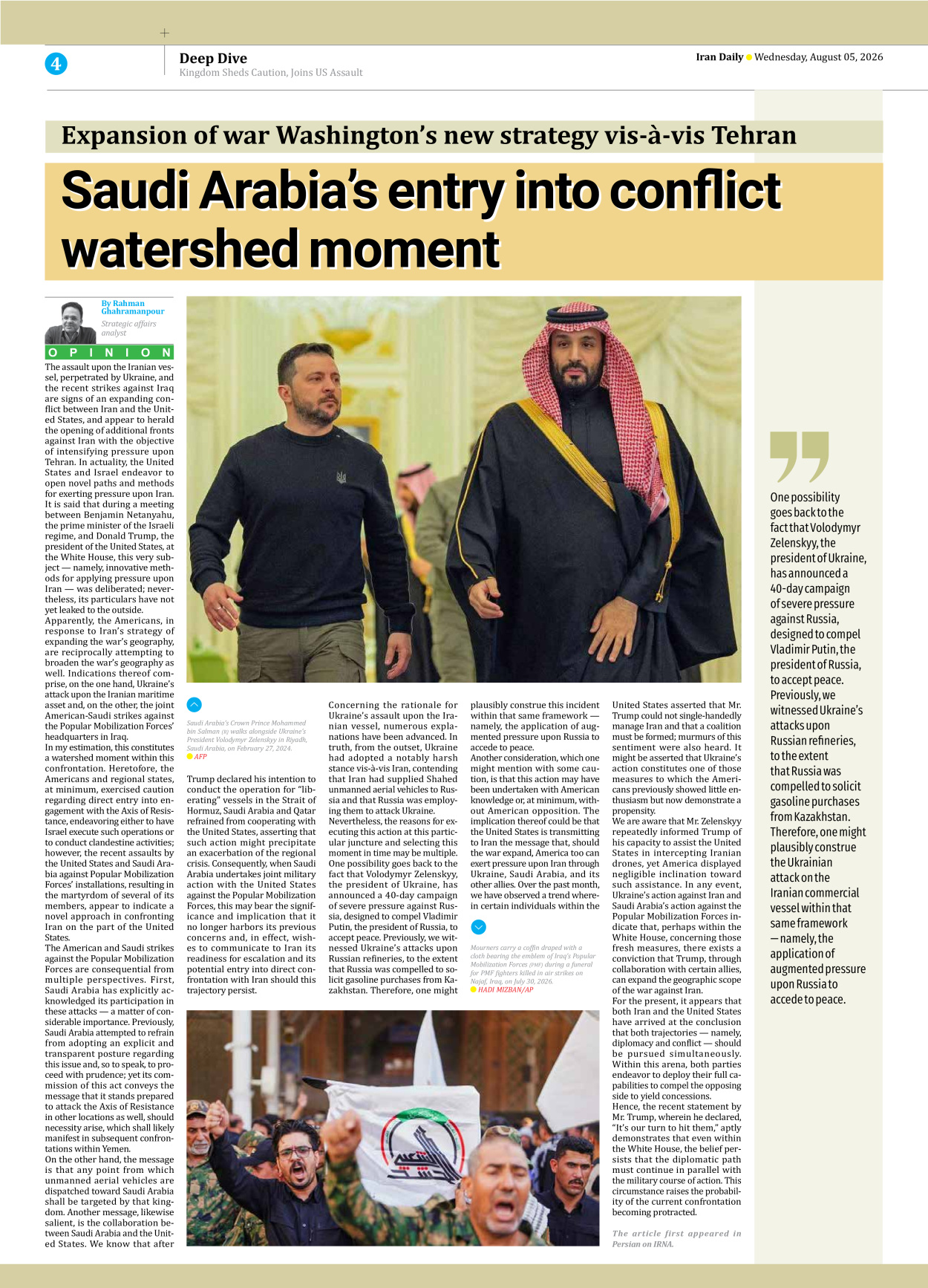 Iran Daily - Number Eight Thousand One Hundred and Eighty One - 05 August 2026 - Page 4