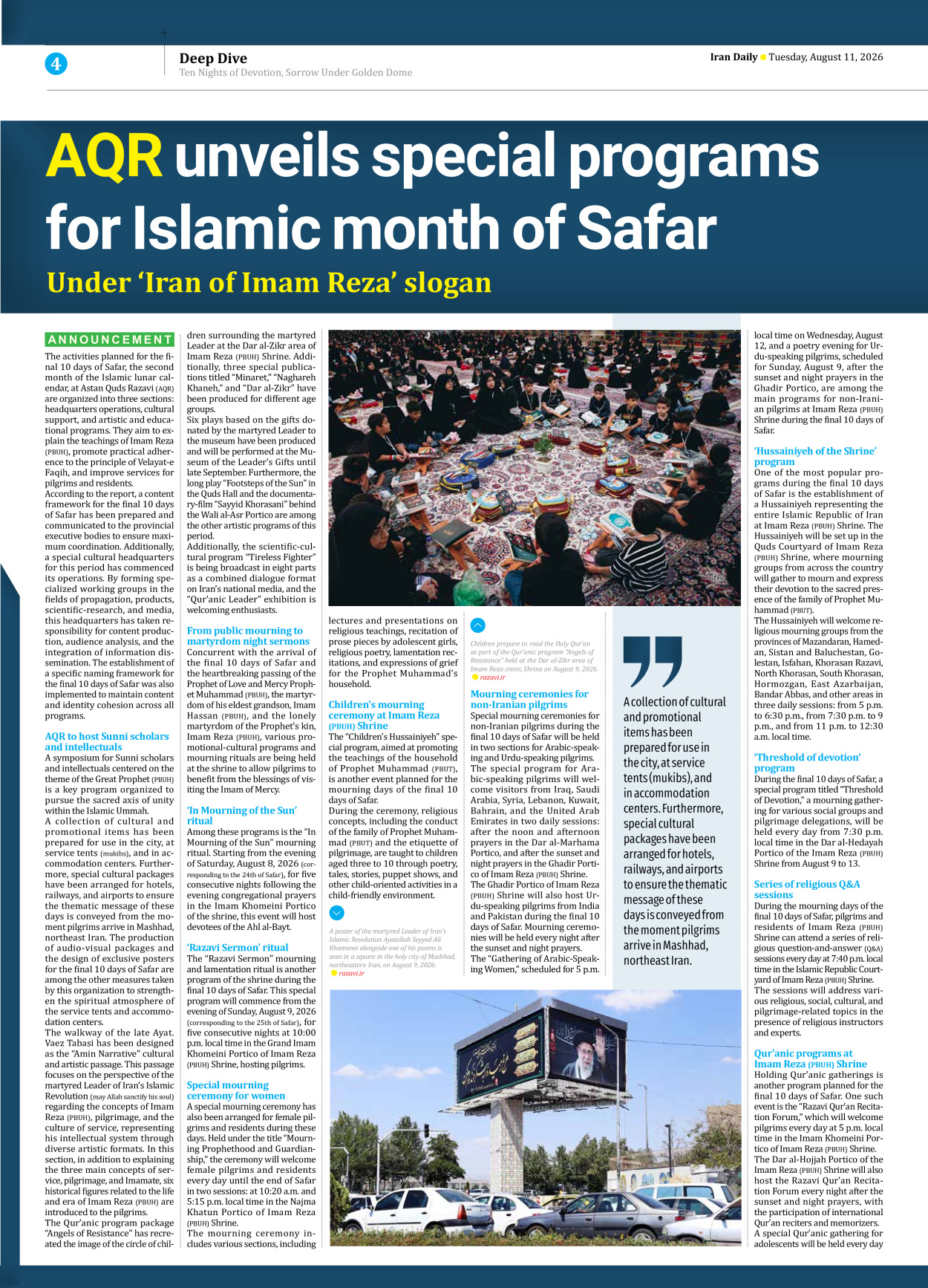 Iran Daily - Number Eight Thousand One Hundred and Eighty Six - 11 August 2026 - Page 4