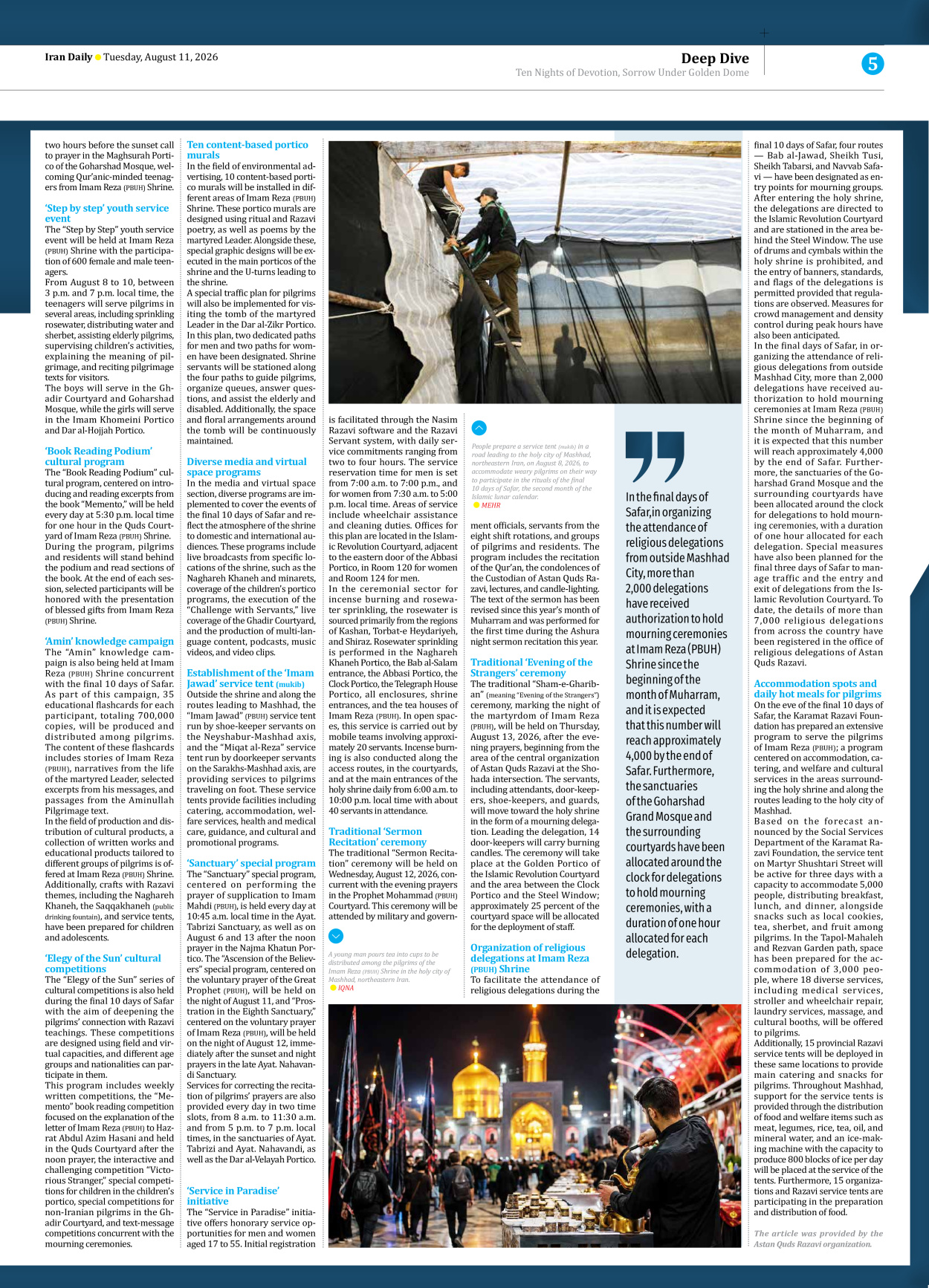 Iran Daily - Number Eight Thousand One Hundred and Eighty Six - 11 August 2026 - Page 5
