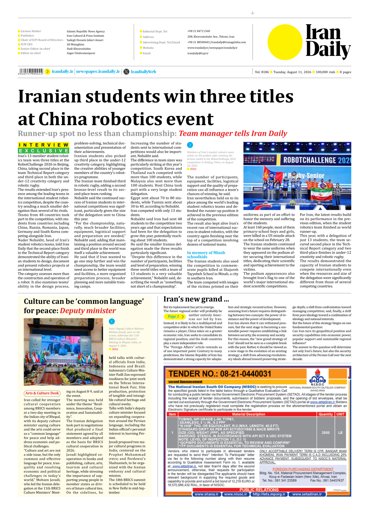 Iran Daily - Number Eight Thousand One Hundred and Eighty Six - 11 August 2026 - Page 8