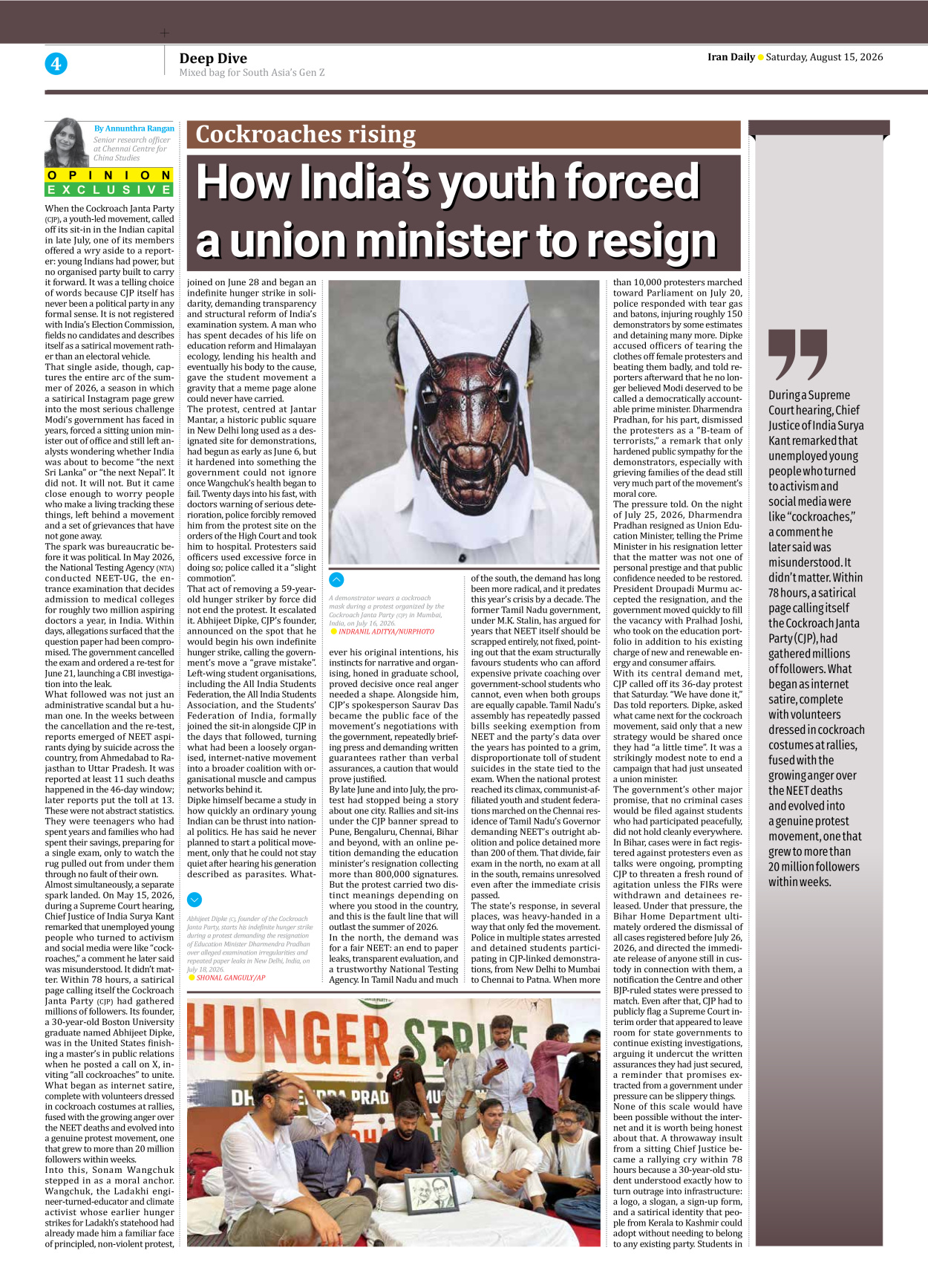 Iran Daily - Number Eight Thousand One Hundred and Eighty Seven - 15 August 2026 - Page 4