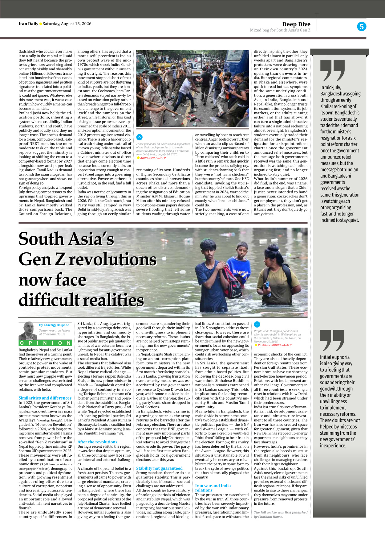 Iran Daily - Number Eight Thousand One Hundred and Eighty Seven - 15 August 2026 - Page 5