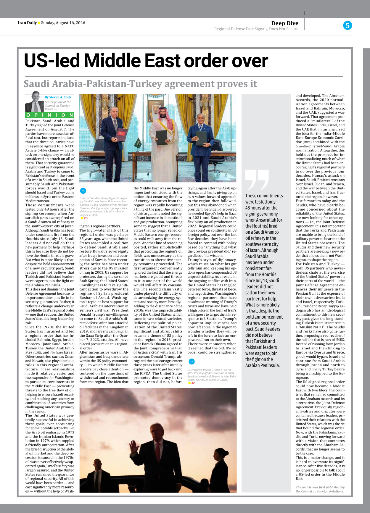 Iran Daily - Number Eight Thousand One Hundred and Eighty Eight - 16 August 2026 - Page 5