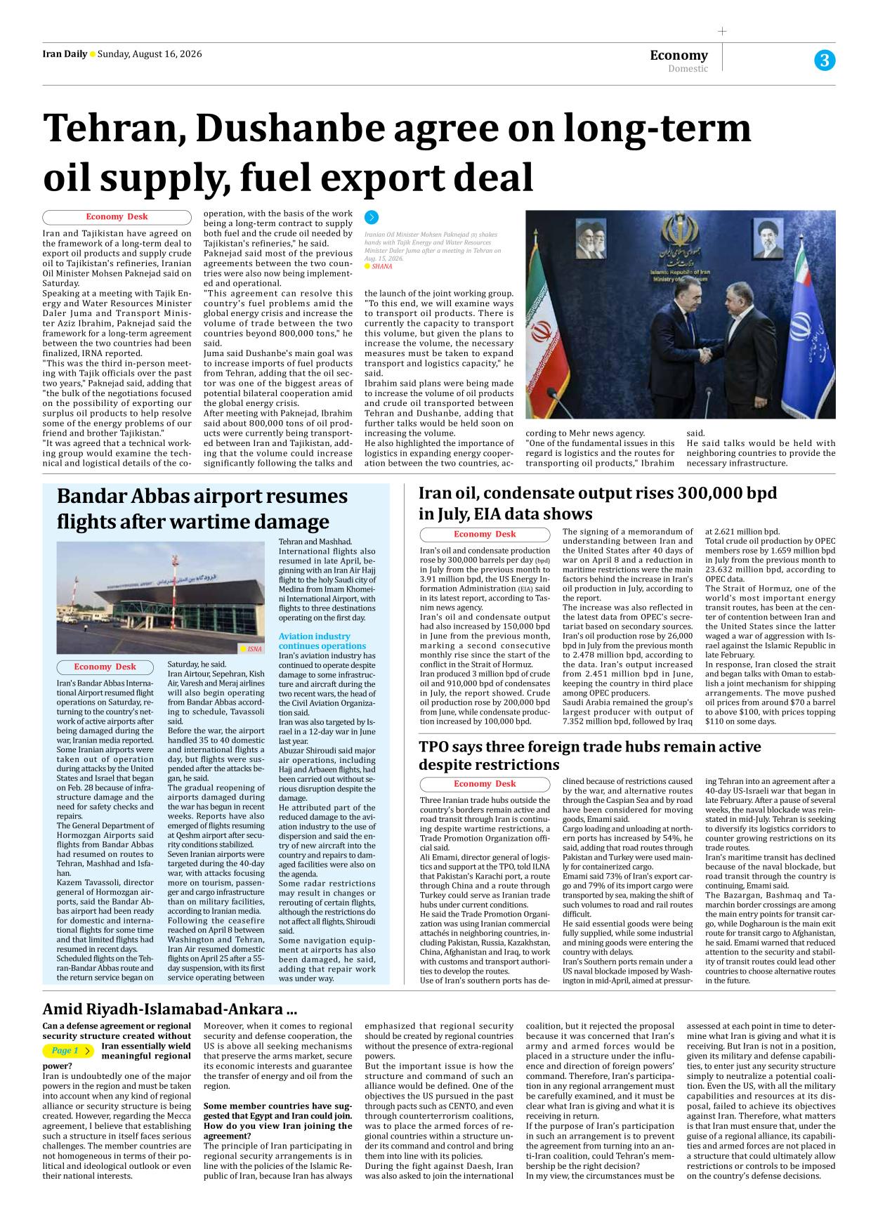 Iran Daily - Number Eight Thousand One Hundred and Eighty Eight - 16 August 2026 - Page 3