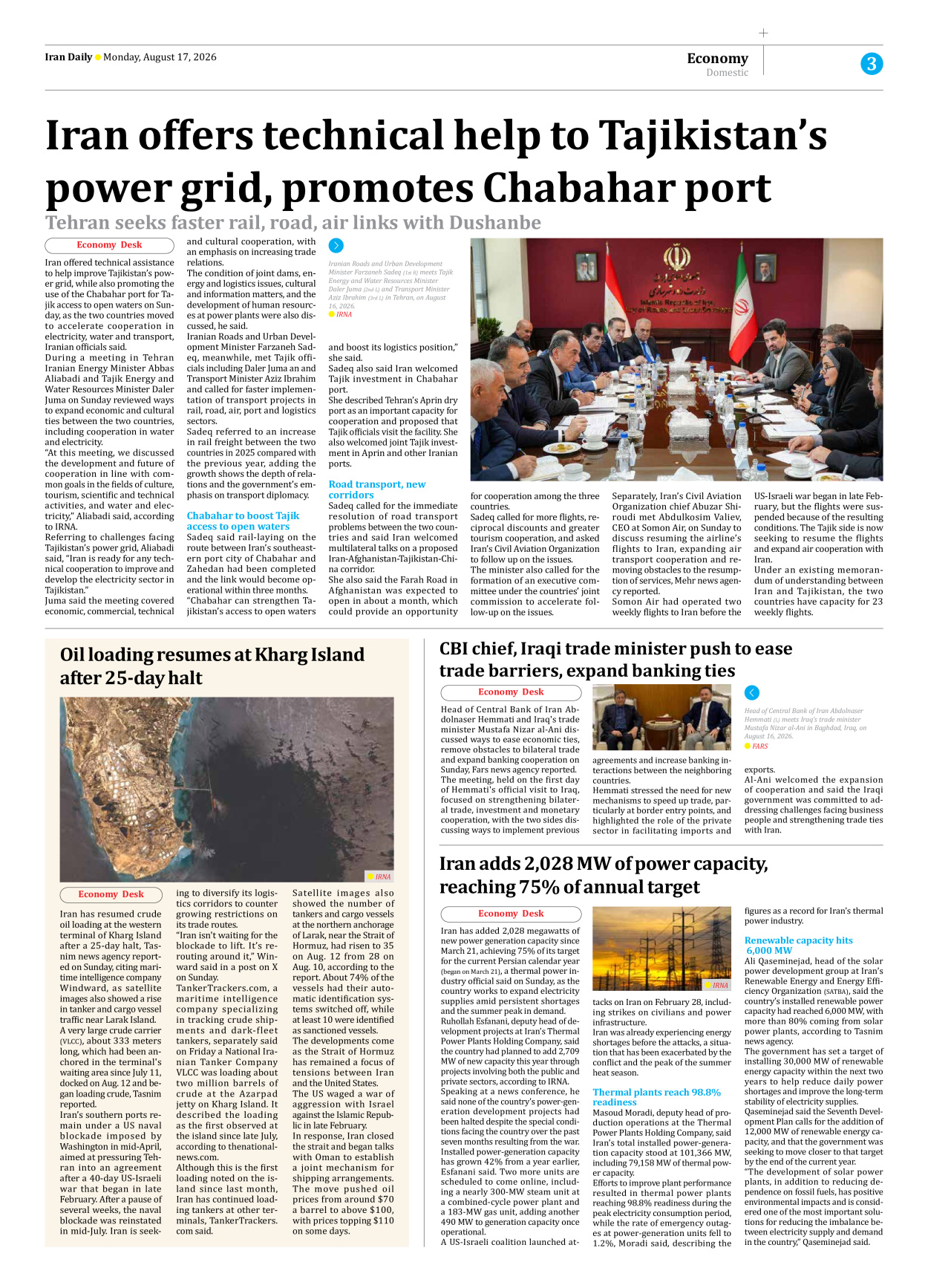 Iran Daily - Number Eight Thousand One Hundred and Eighty Nine - 17 August 2026 - Page 3