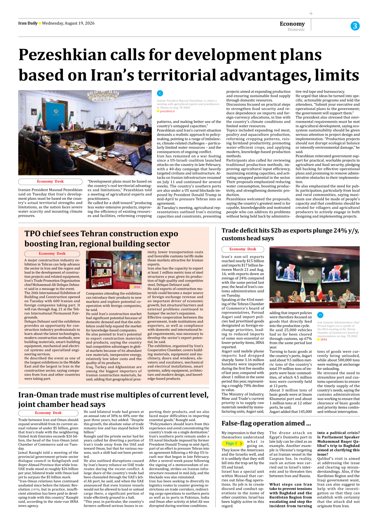 Iran Daily - Number Eight Thousand One Hundred and Ninety One - 19 August 2026 - Page 3