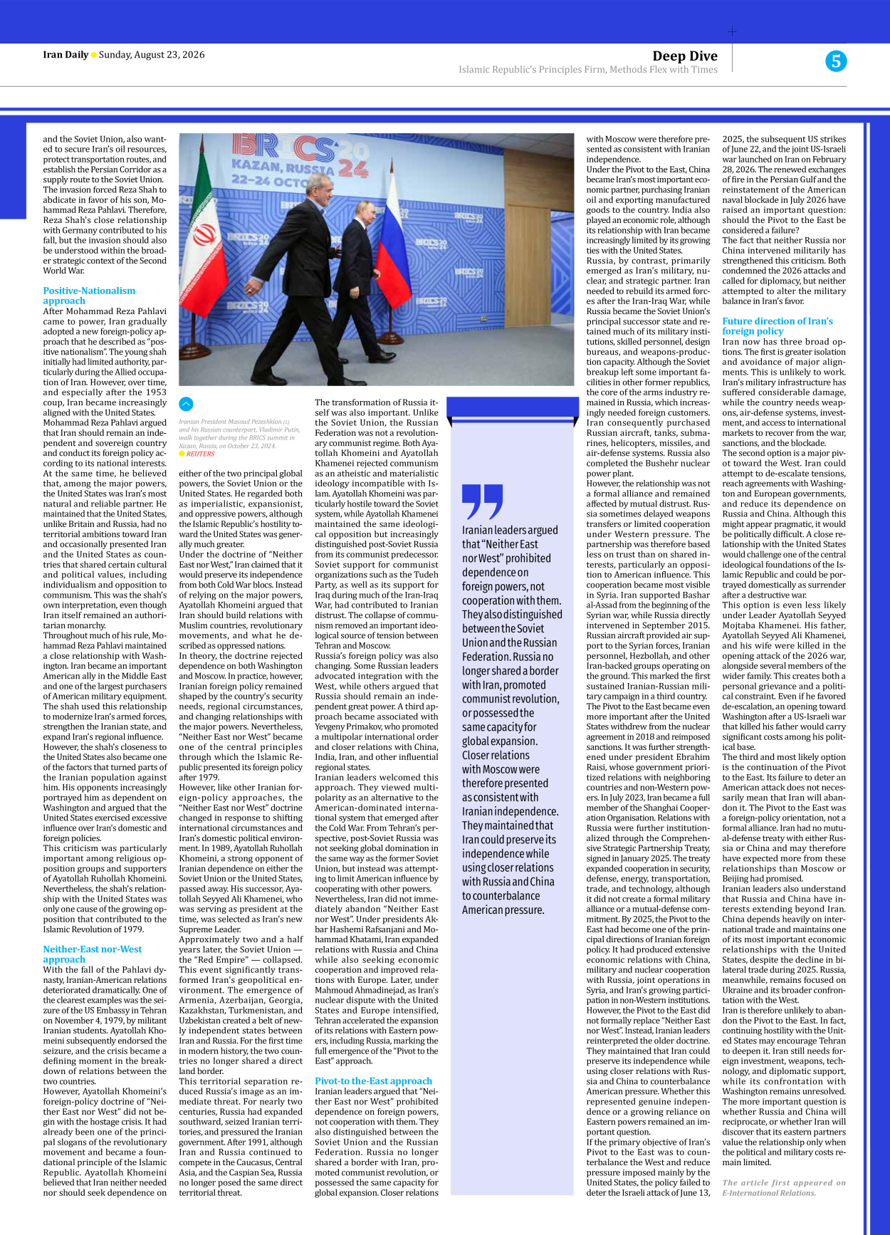 Iran Daily - Number Eight Thousand One Hundred and Ninety Four - 23 August 2026 - Page 5