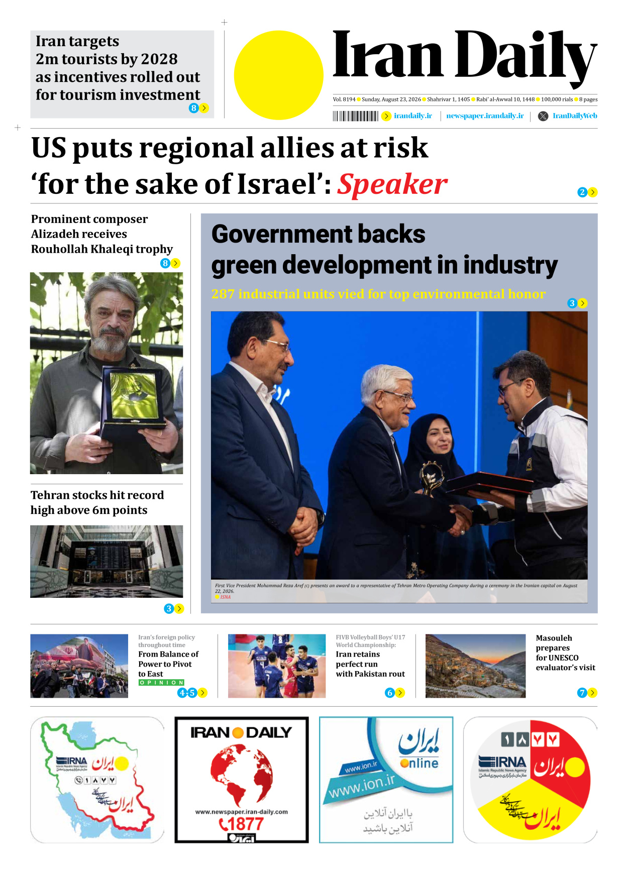 Iran Daily - Number Eight Thousand One Hundred and Ninety Four - 23 August 2026