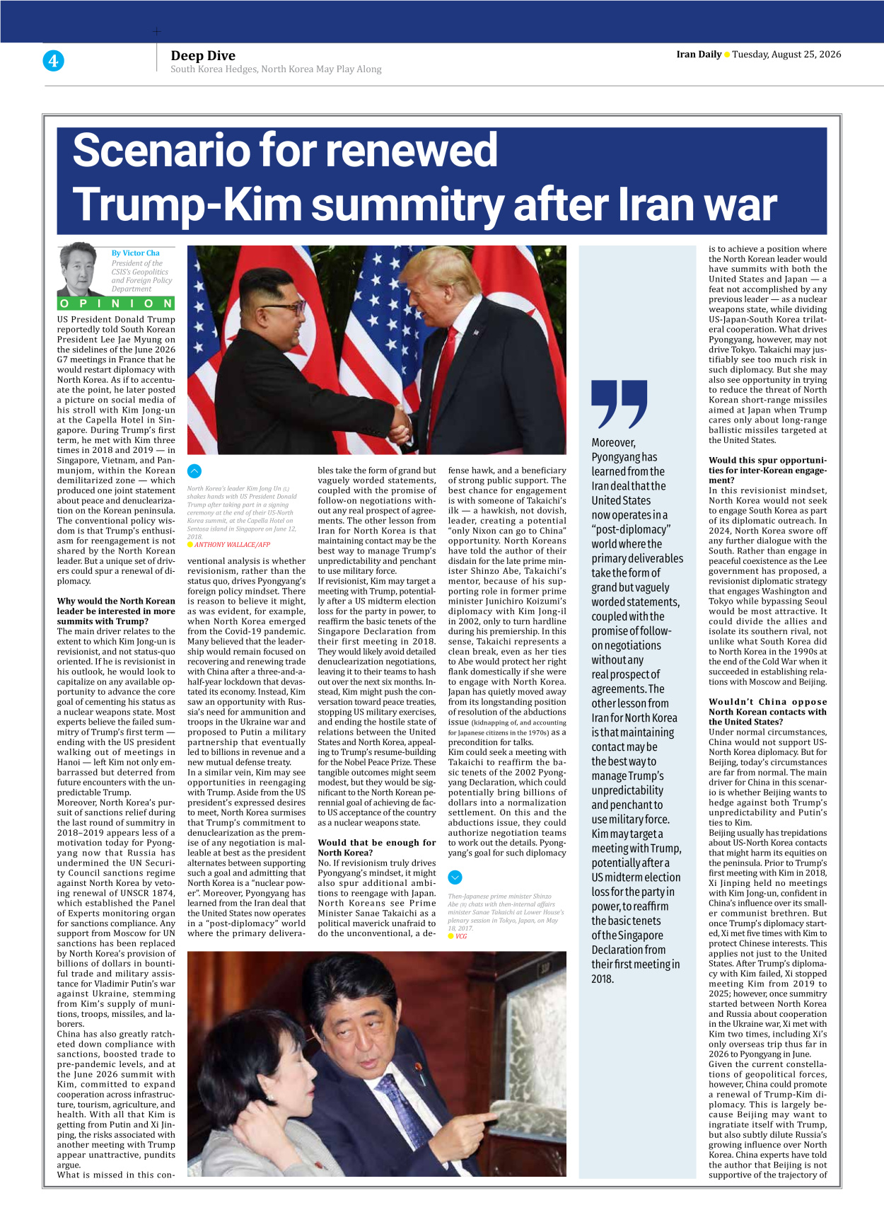 Iran Daily - Number Eight Thousand One Hundred and Ninety Six - 25 August 2026 - Page 4