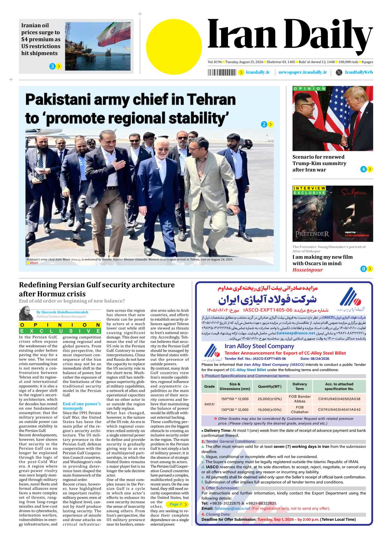 Iran Daily - Number Eight Thousand One Hundred and Ninety Six - 25 August 2026