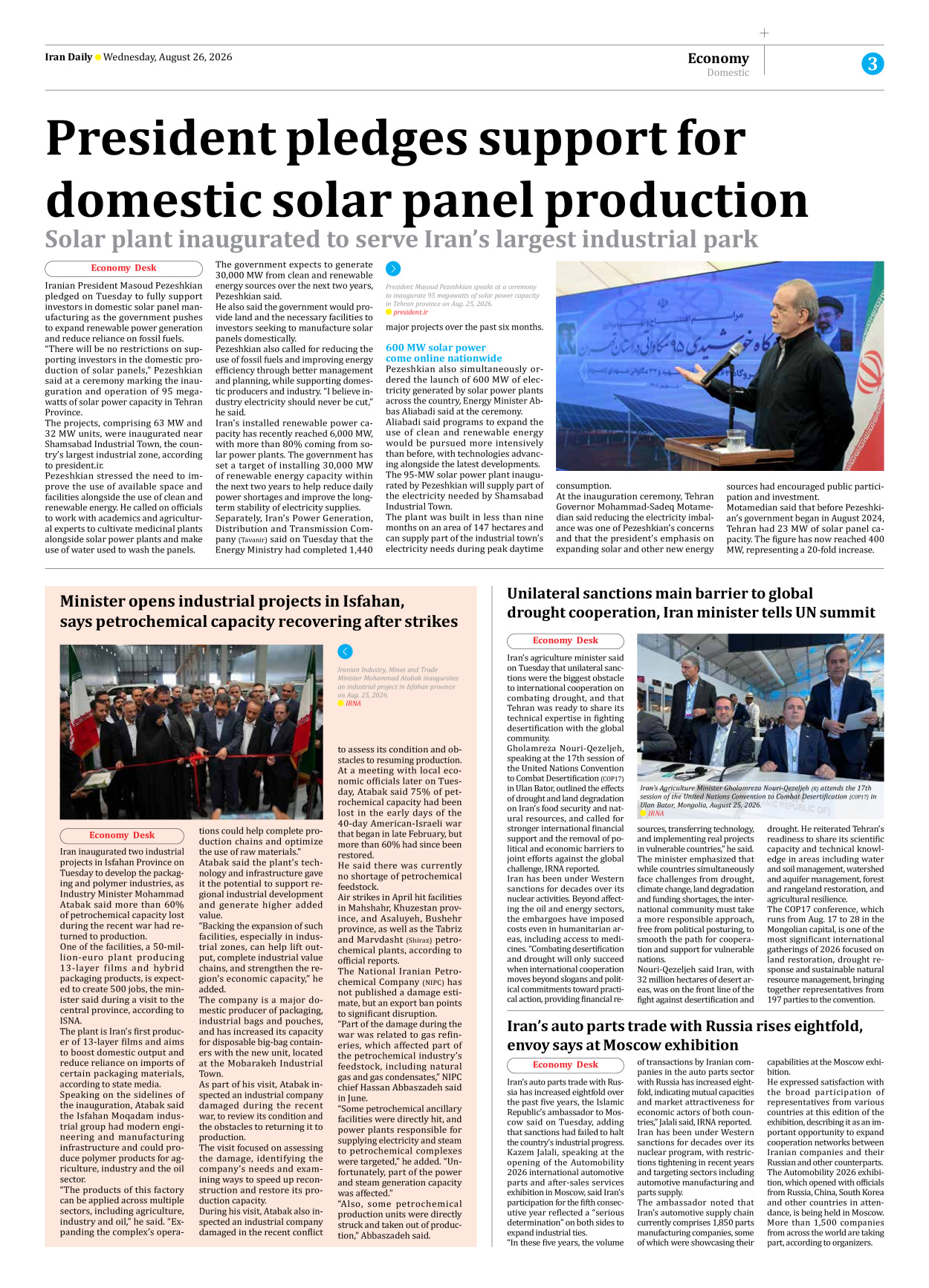 Iran Daily - Number Eight Thousand One Hundred and Ninety Seven - 26 August 2026 - Page 3
