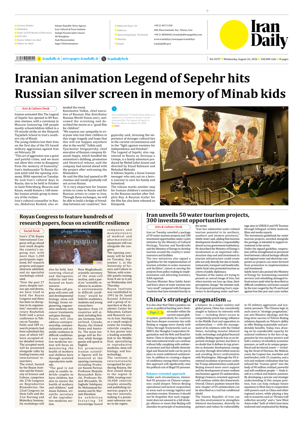Iran Daily - Number Eight Thousand One Hundred and Ninety Seven - 26 August 2026 - Page 8