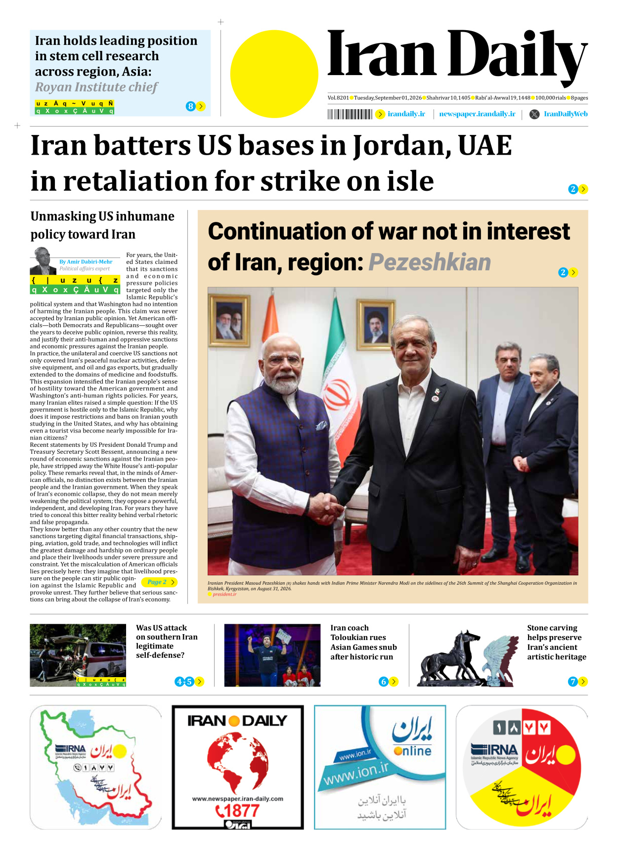 Iran Daily - Number Eight Thousand Two Hundred and One - 01 September 2026