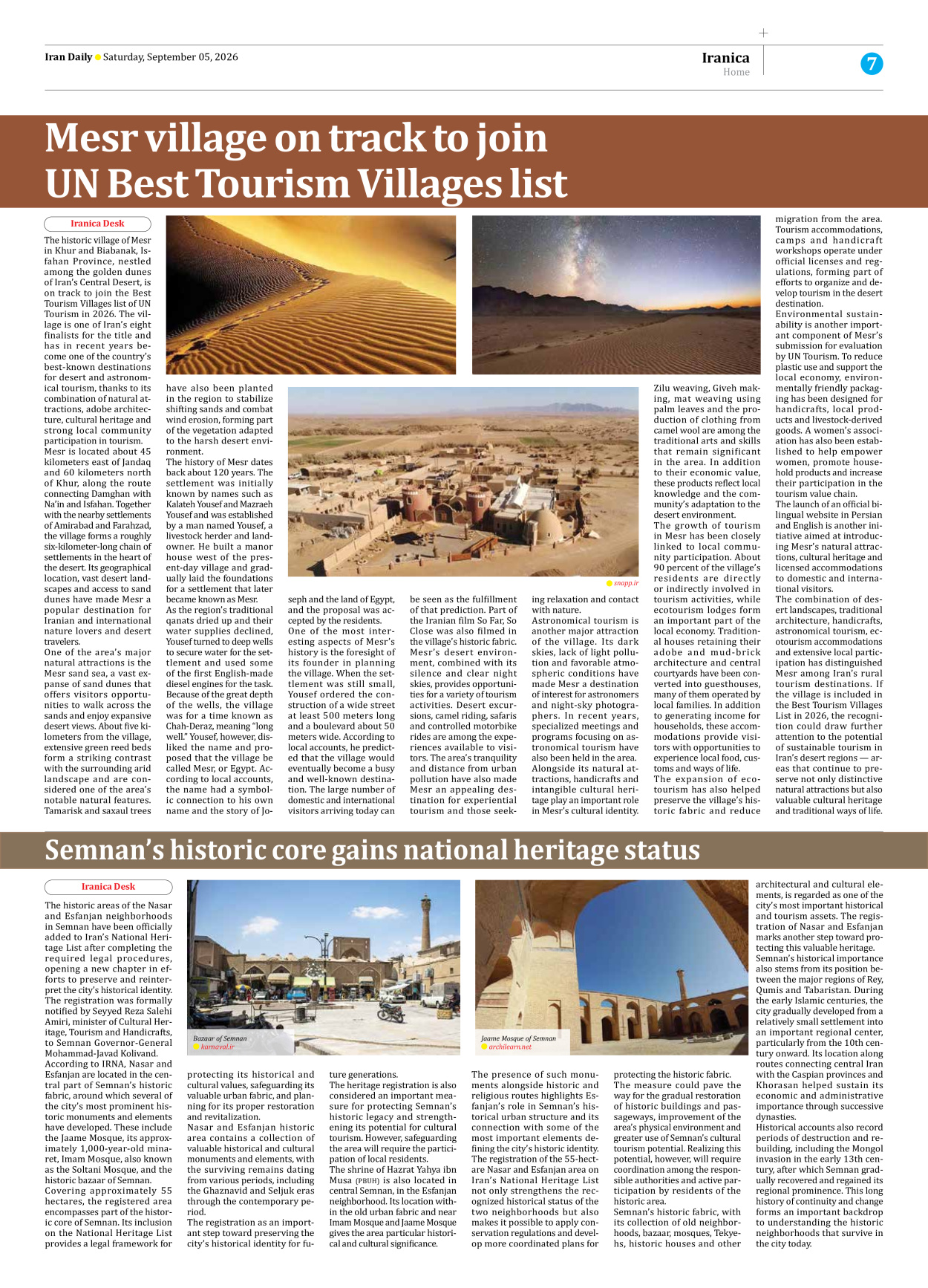 Iran Daily - Number Eight Thousand Two Hundred and Four - 05 September 2026 - Page 7