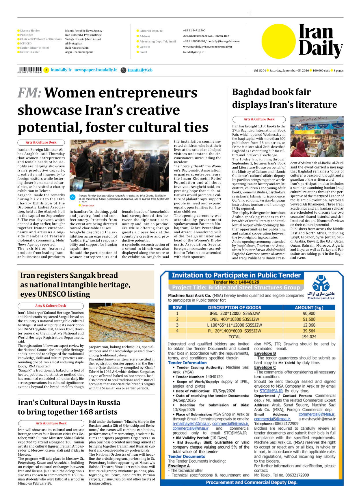 Iran Daily - Number Eight Thousand Two Hundred and Four - 05 September 2026 - Page 8