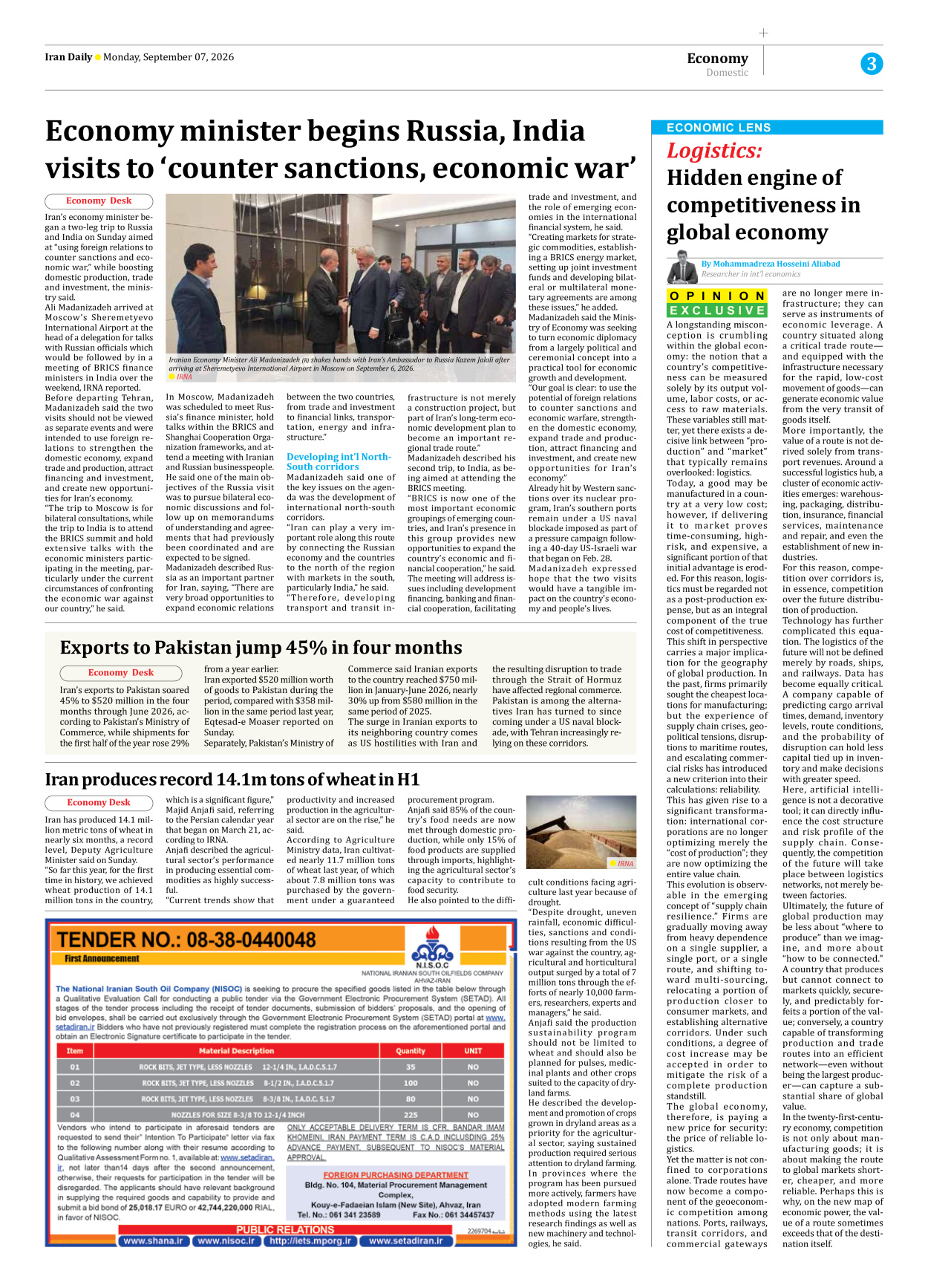 Iran Daily - Number Eight Thousand Two Hundred and Six - 07 September 2026 - Page 3