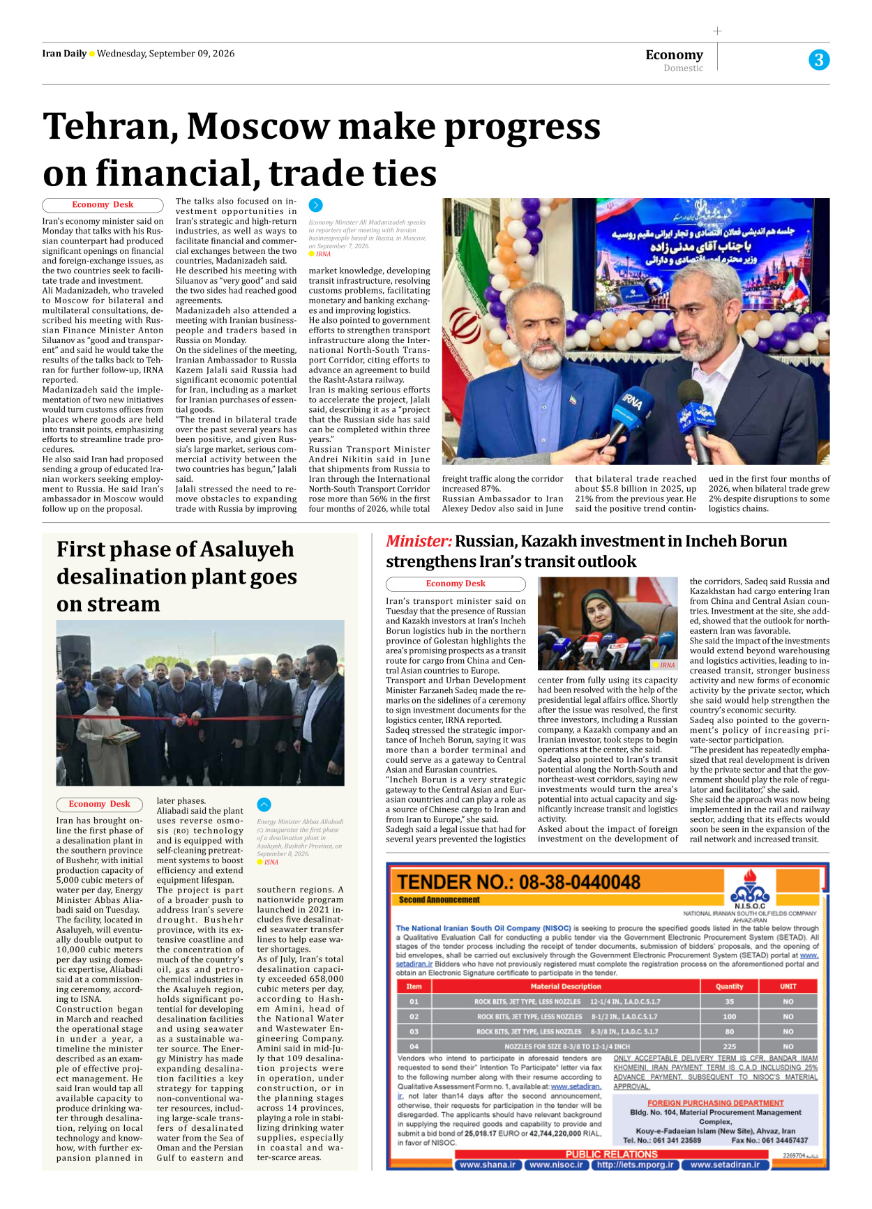 Iran Daily - Number Eight Thousand Two Hundred and Eight - 09 September 2026 - Page 3
