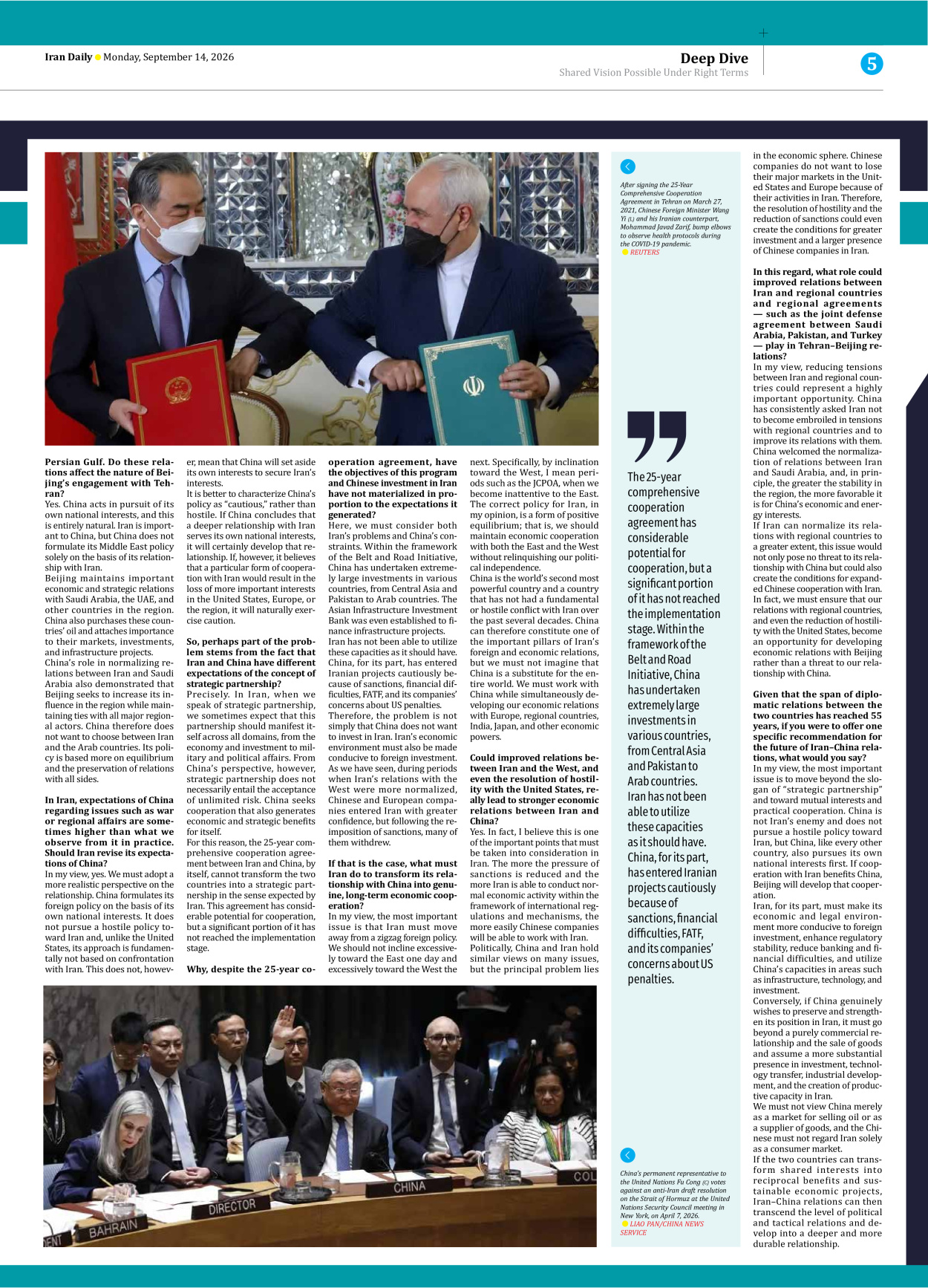 Iran Daily - Number Eight Thousand Two Hundred and Twelve - 14 September 2026 - Page 5