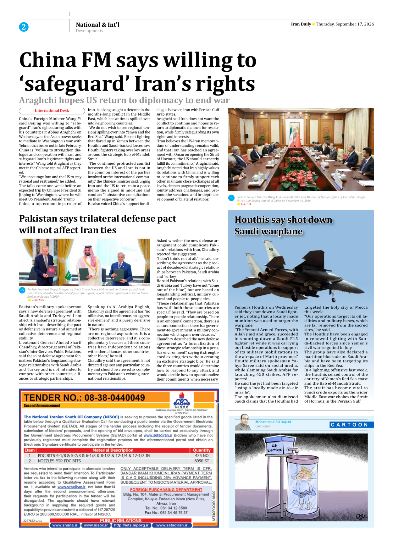 Iran Daily - Number Eight Thousand Two Hundred and Fifteen - 17 September 2026 - Page 2