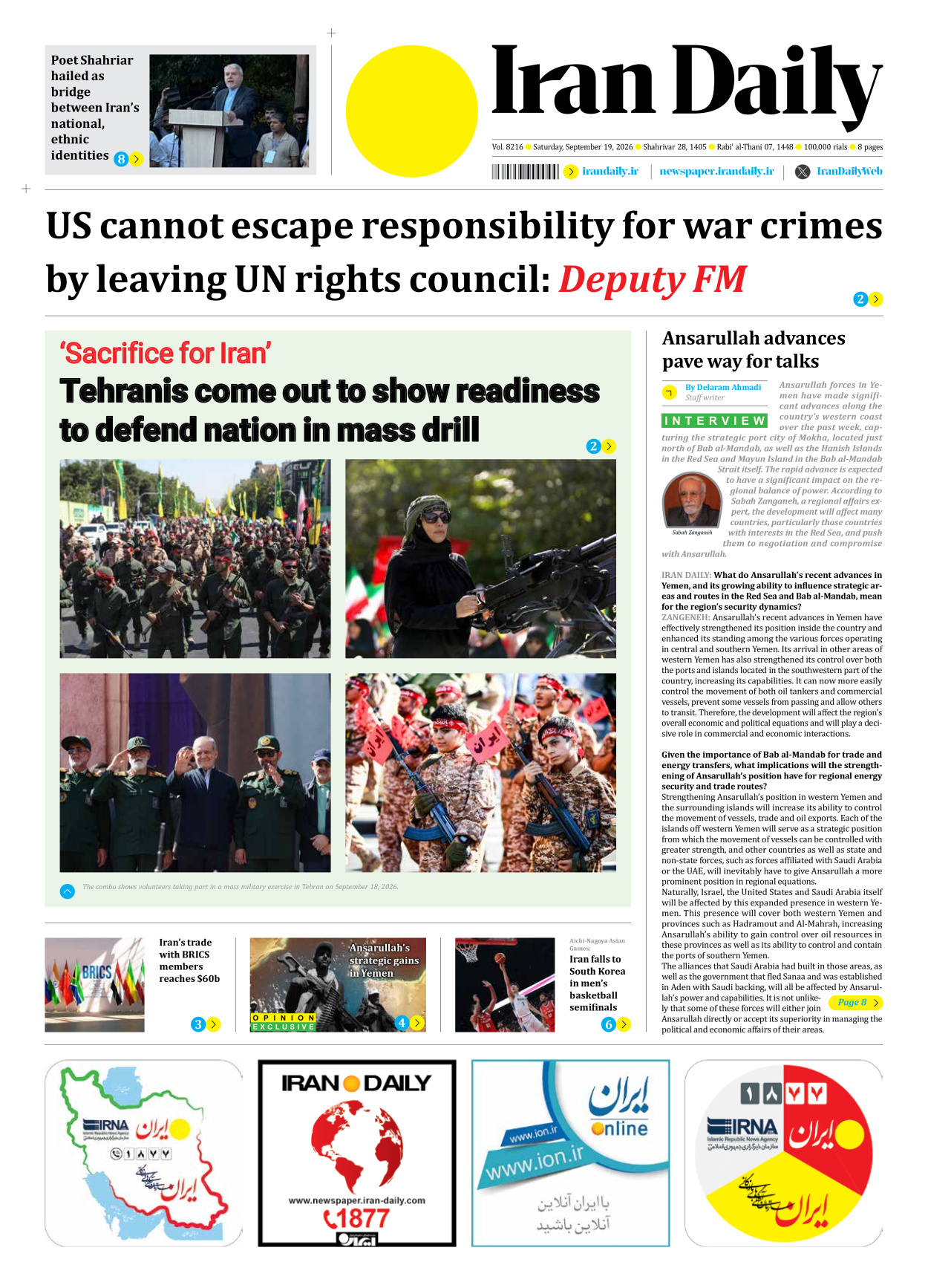 Iran Daily - Number Eight Thousand Two Hundred and Sixteen - 19 September 2026