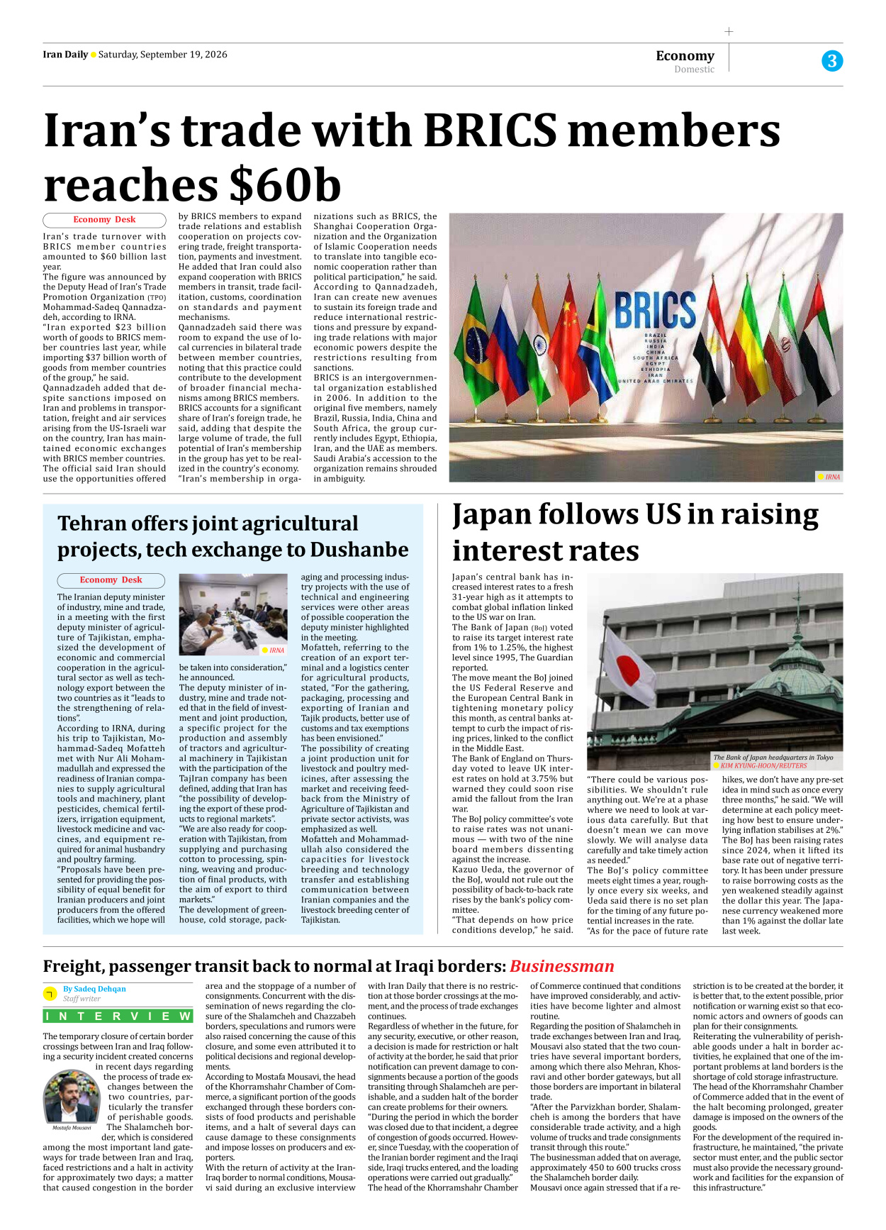 Iran Daily - Number Eight Thousand Two Hundred and Sixteen - 19 September 2026 - Page 3