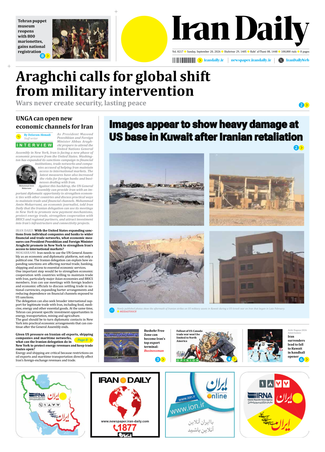 Iran Daily - Number Eight Thousand Two Hundred and Seventeen - 20 September 2026