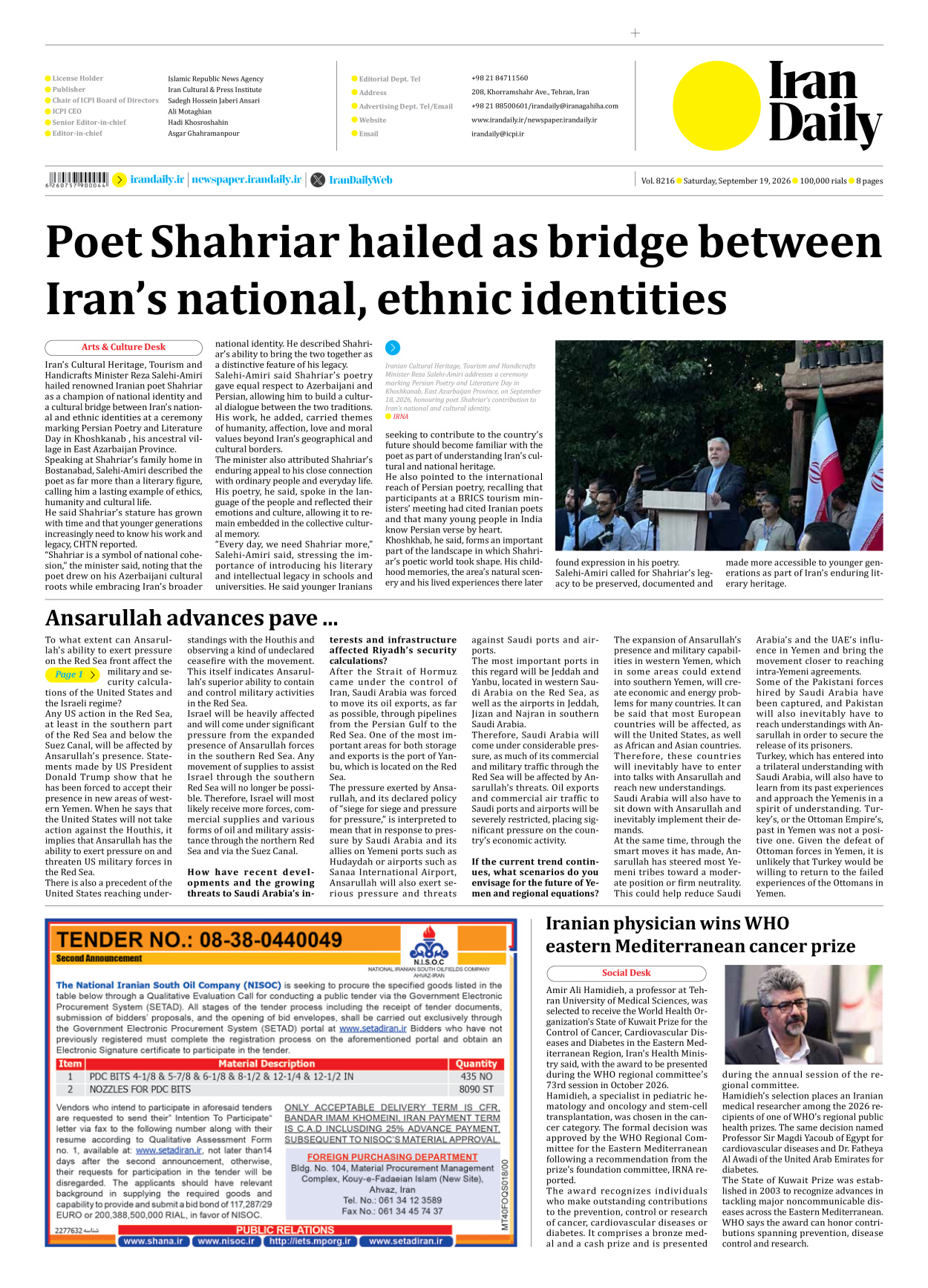 Iran Daily - Number Eight Thousand Two Hundred and Sixteen - 19 September 2026 - Page 8