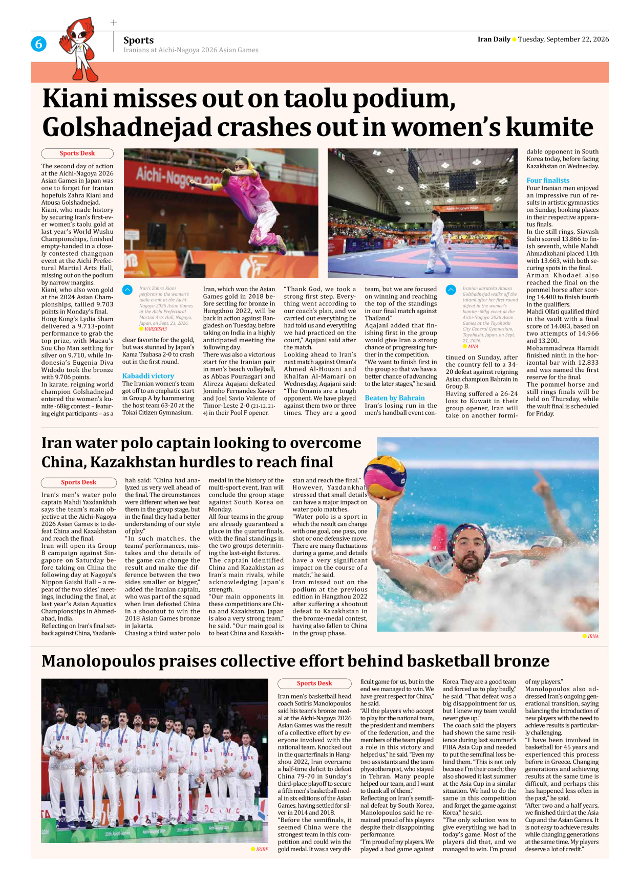 Iran Daily - Number Eight Thousand Two Hundred and Nineteen - 22 September 2026 - Page 6